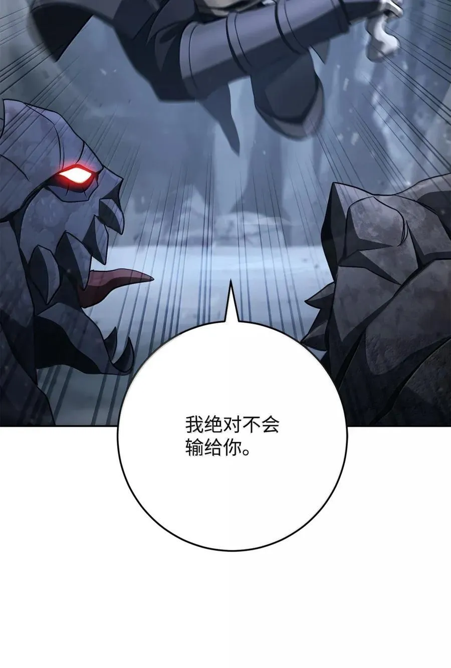 326 唯一目标 第68页