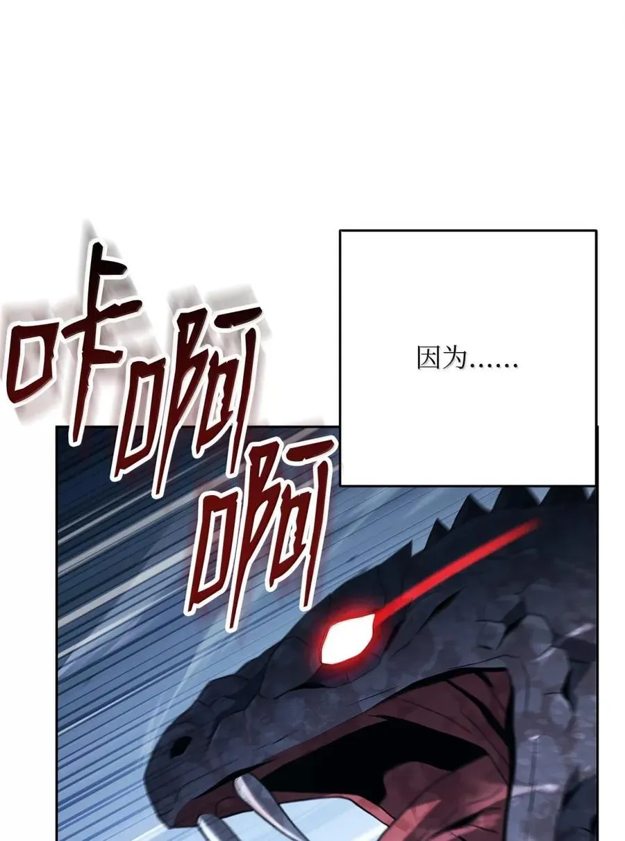 326 唯一目标 第71页