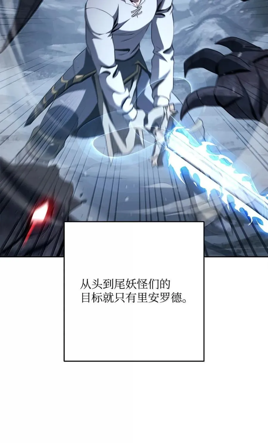 326 唯一目标 第74页