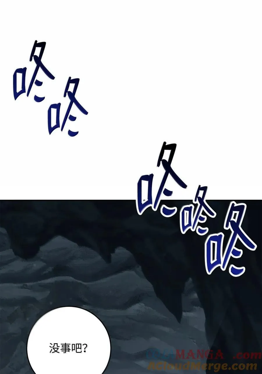 326 唯一目标 第77页
