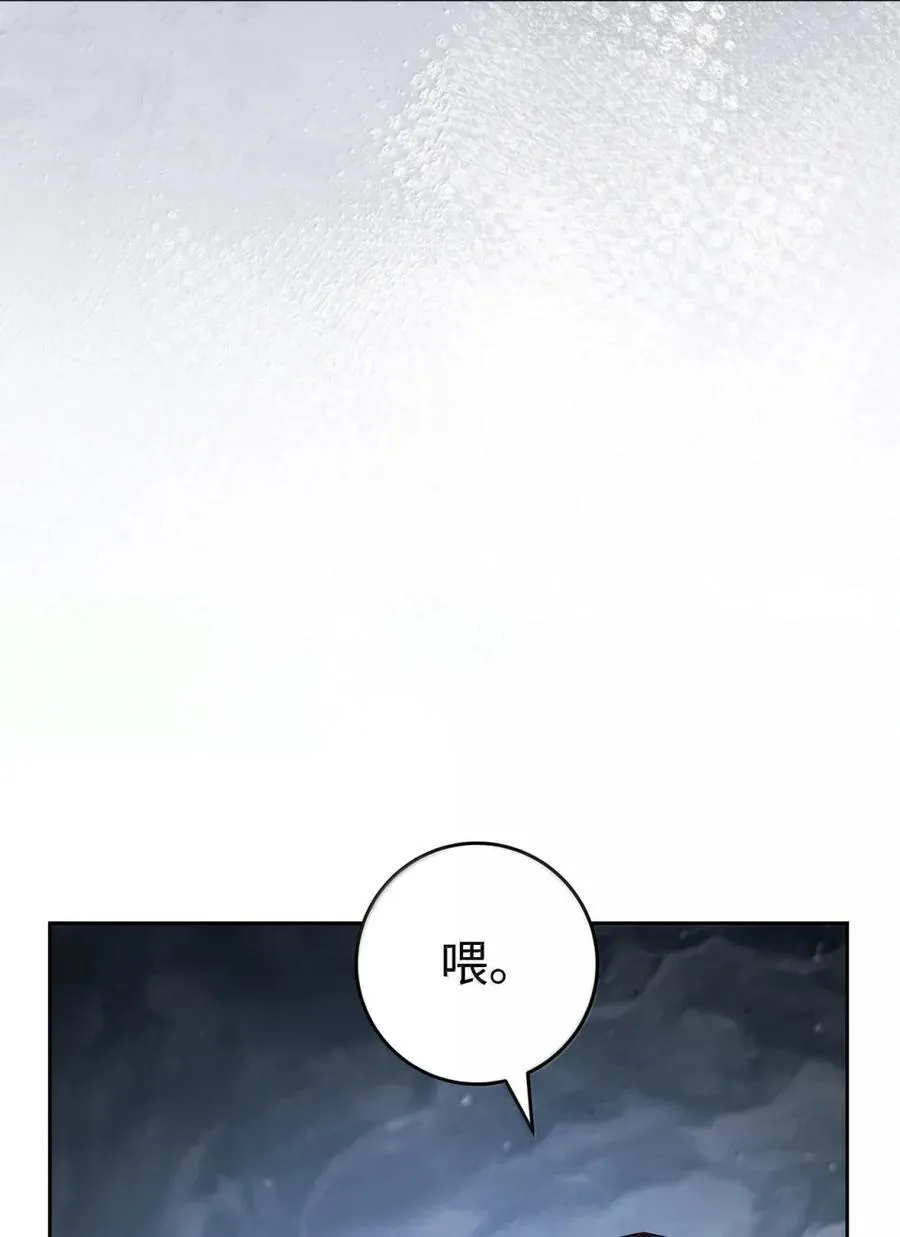 326 唯一目标 第82页