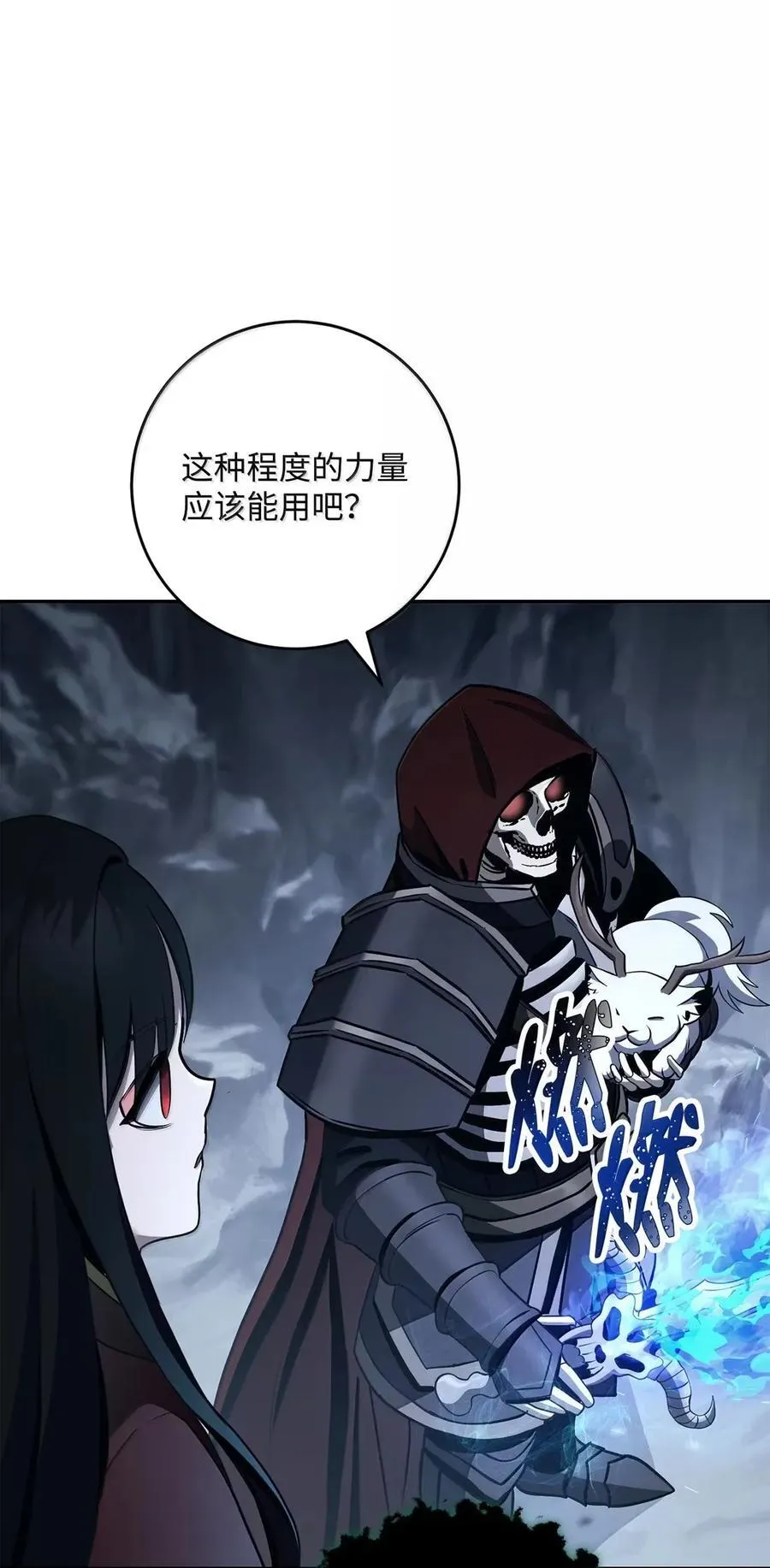 326 唯一目标 第84页