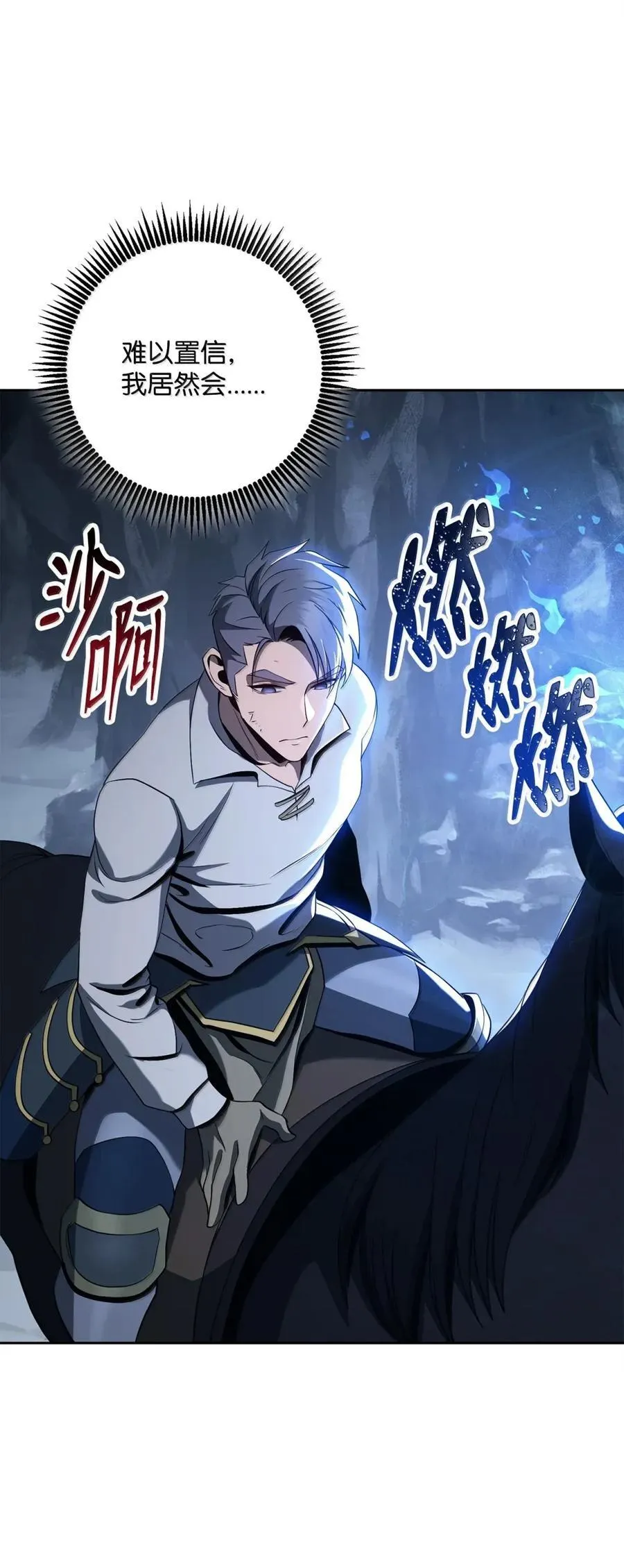 326 唯一目标 第90页