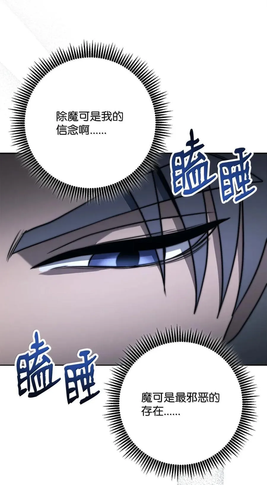 326 唯一目标 第92页