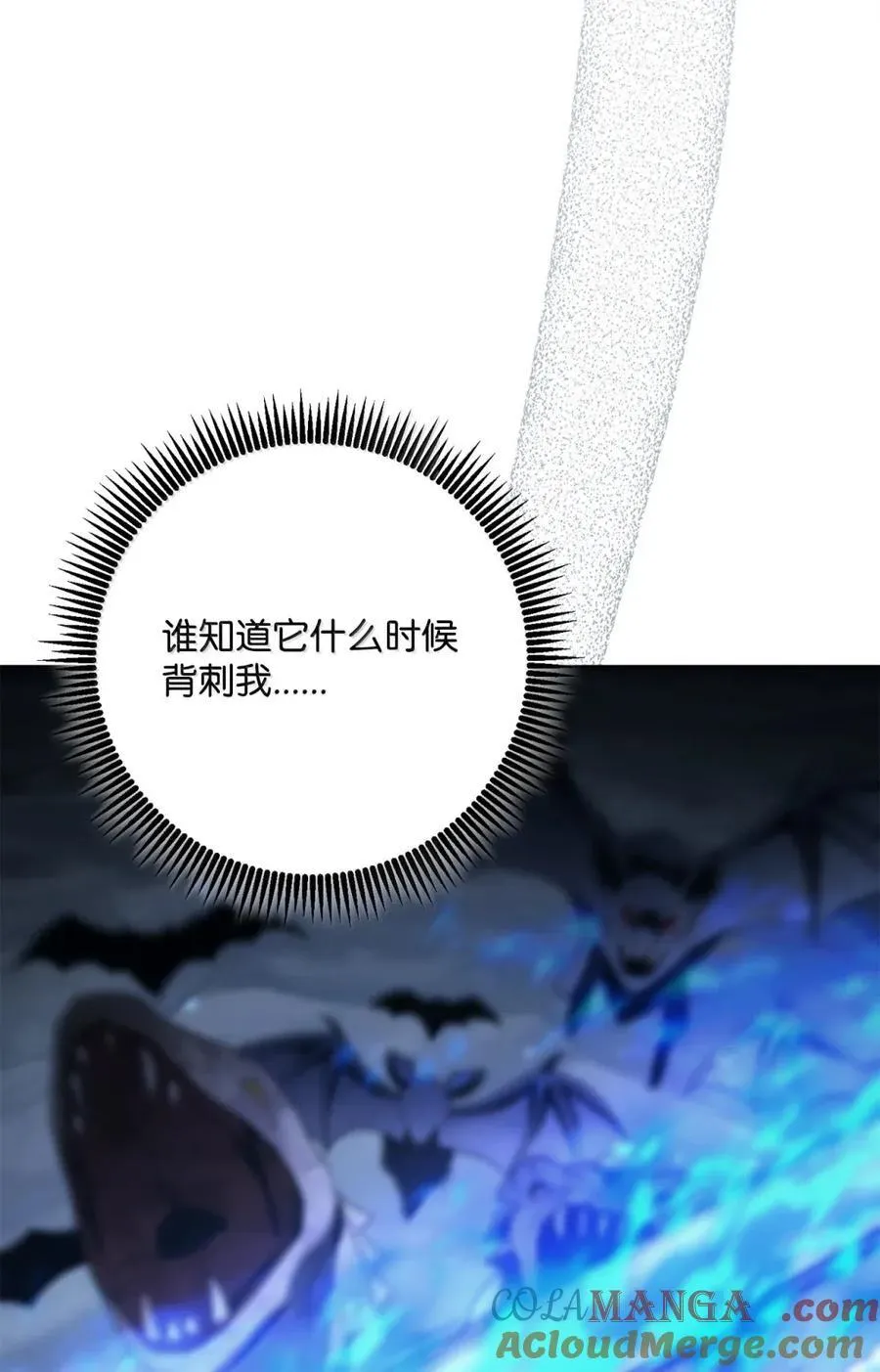 326 唯一目标 第93页