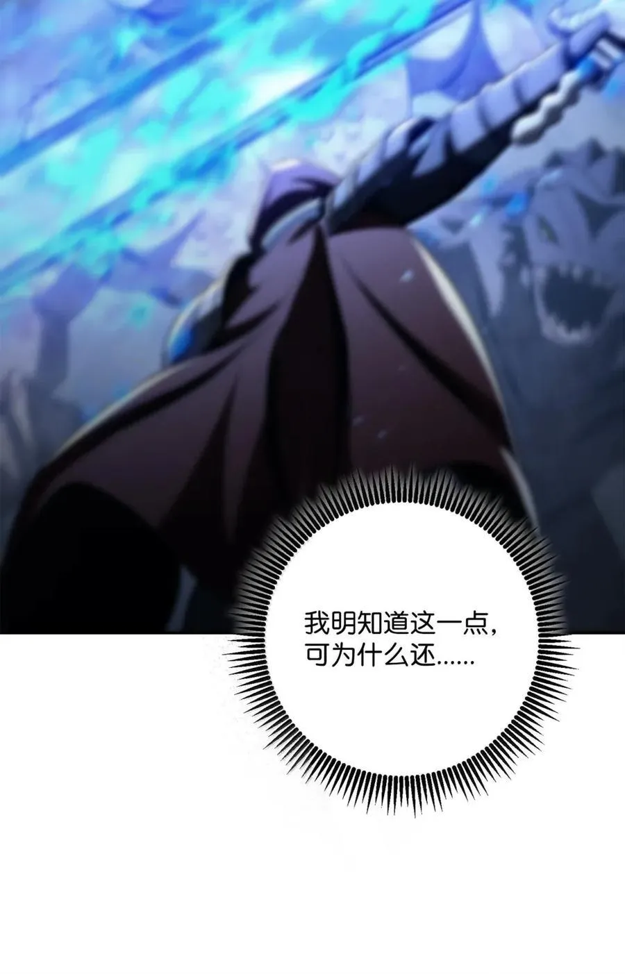 326 唯一目标 第94页