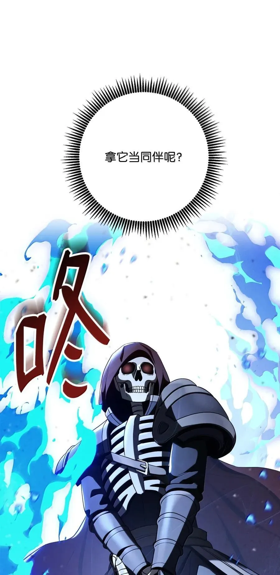 326 唯一目标 第95页