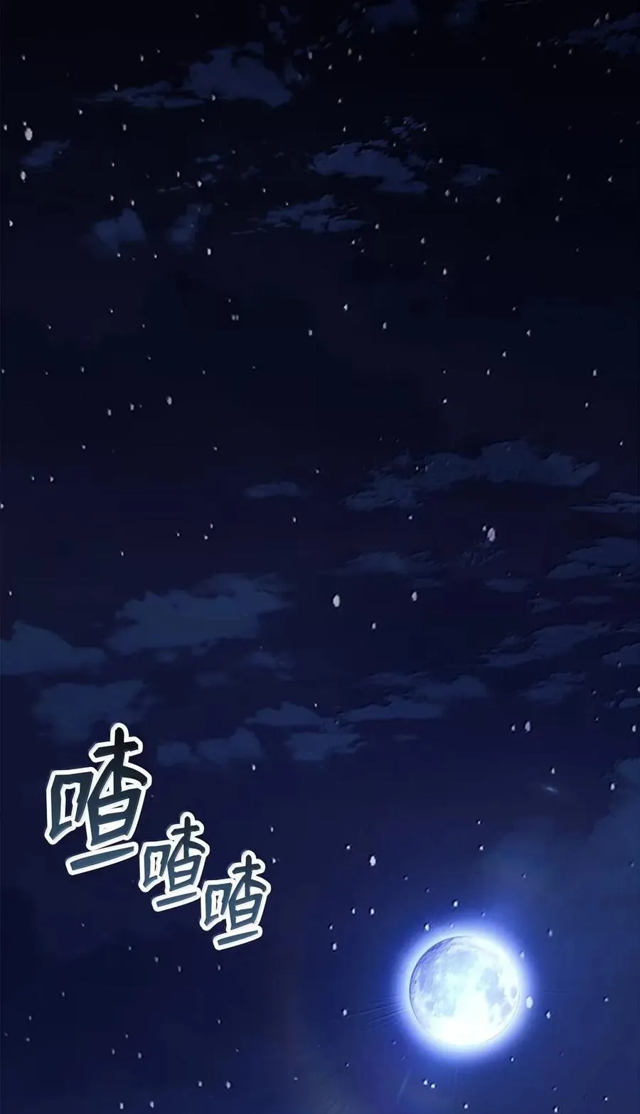 326 唯一目标 第98页