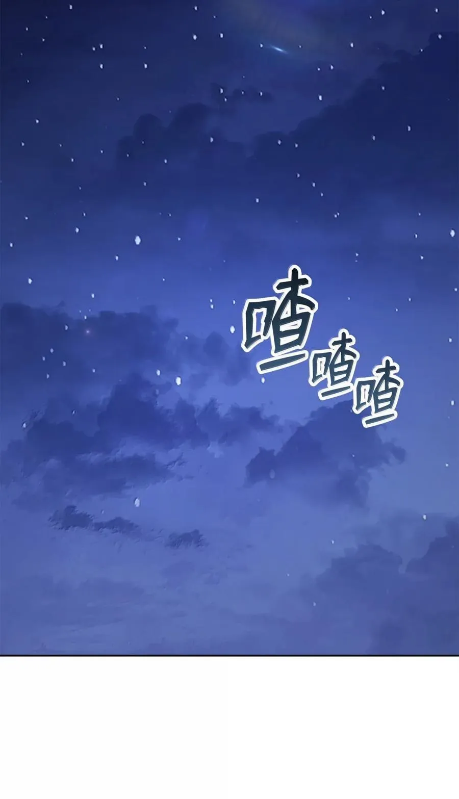 326 唯一目标 第99页