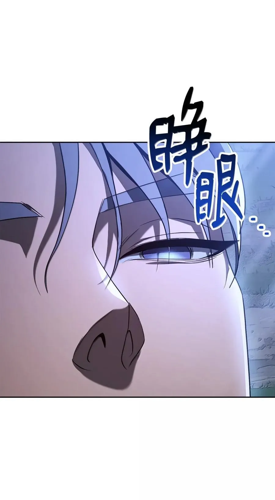 326 唯一目标 第100页