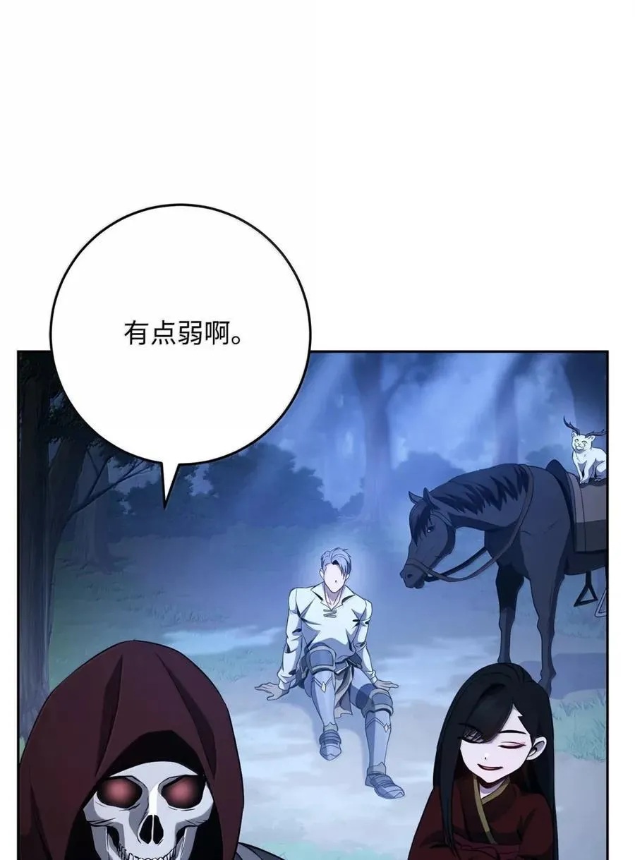 326 唯一目标 第102页