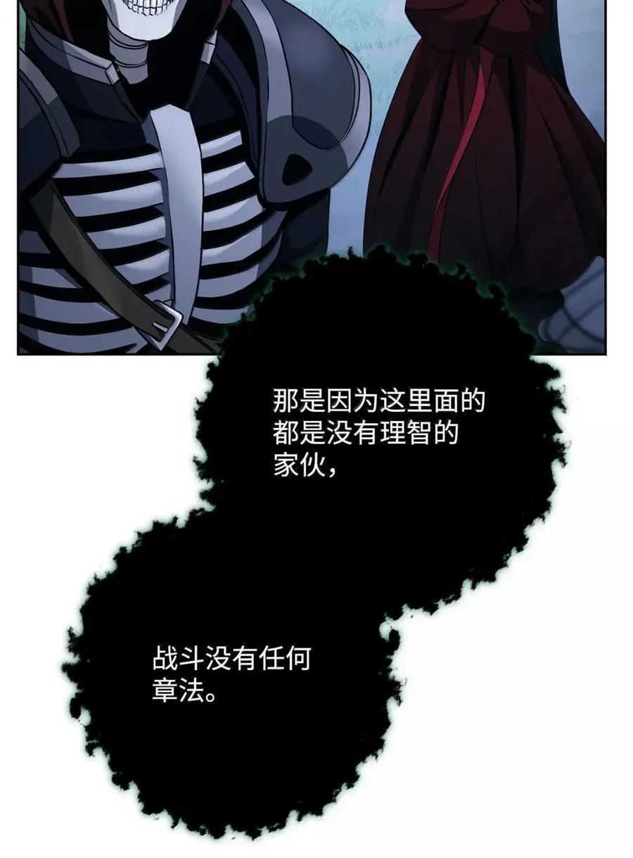 326 唯一目标 第103页