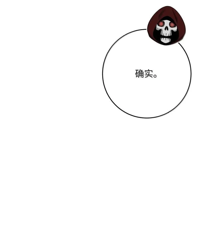 326 唯一目标 第104页