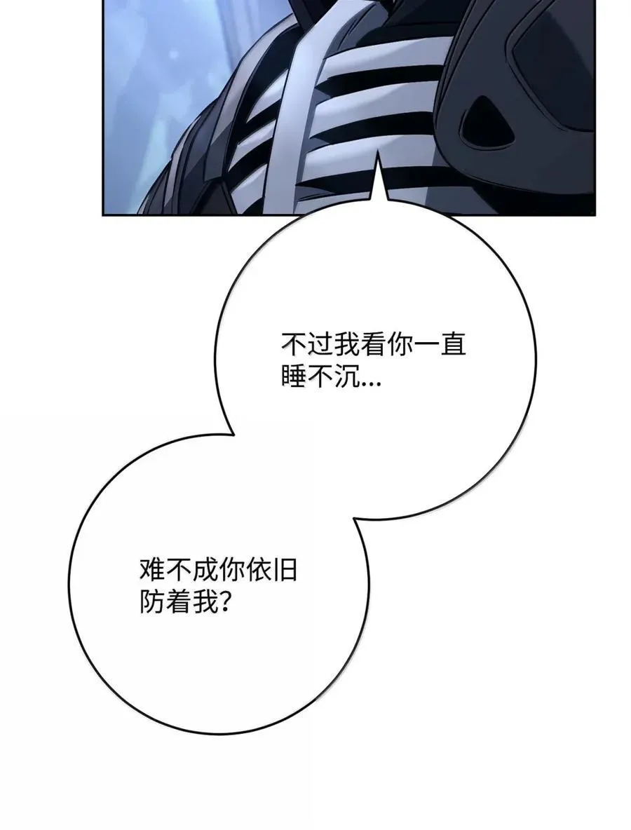 326 唯一目标 第107页