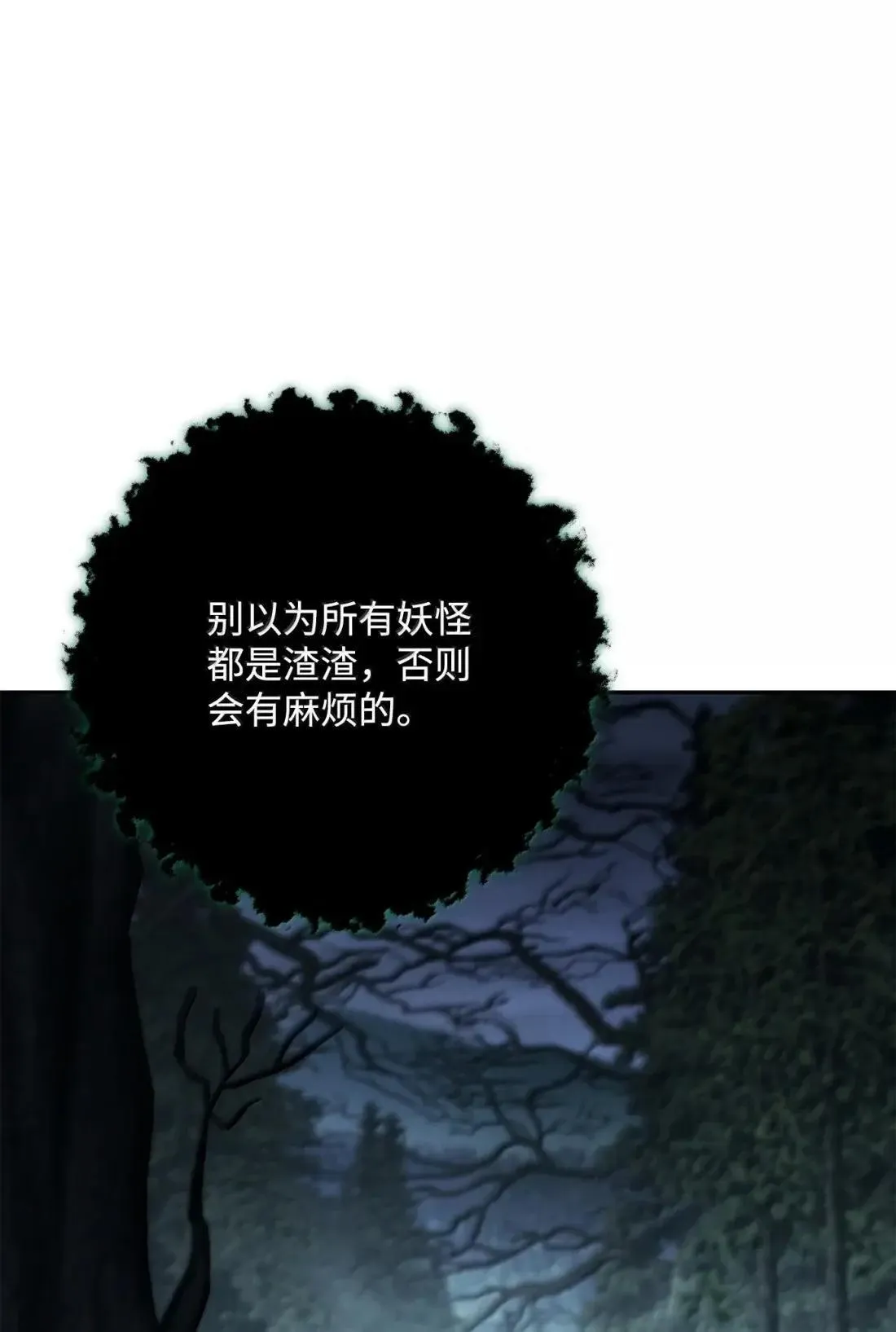 327 正义感 第1页