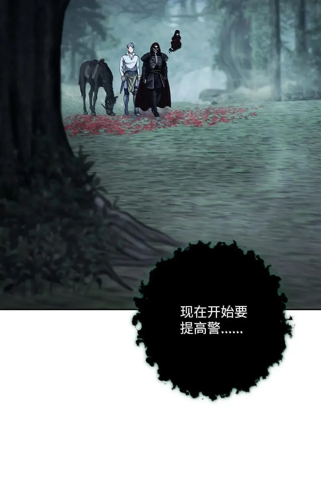 327 正义感 第2页