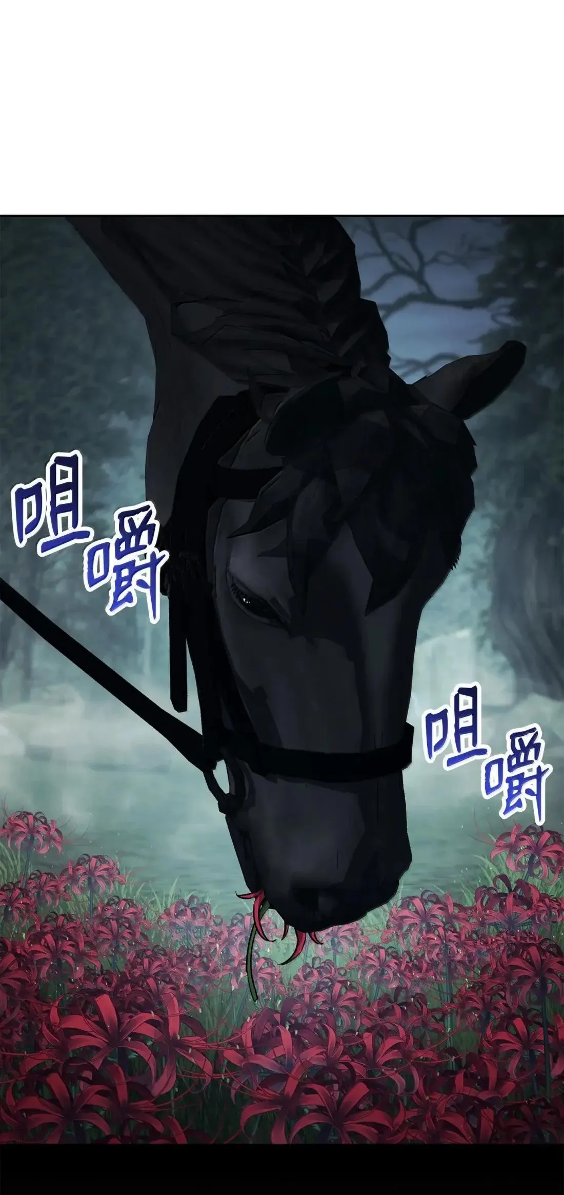 327 正义感 第4页