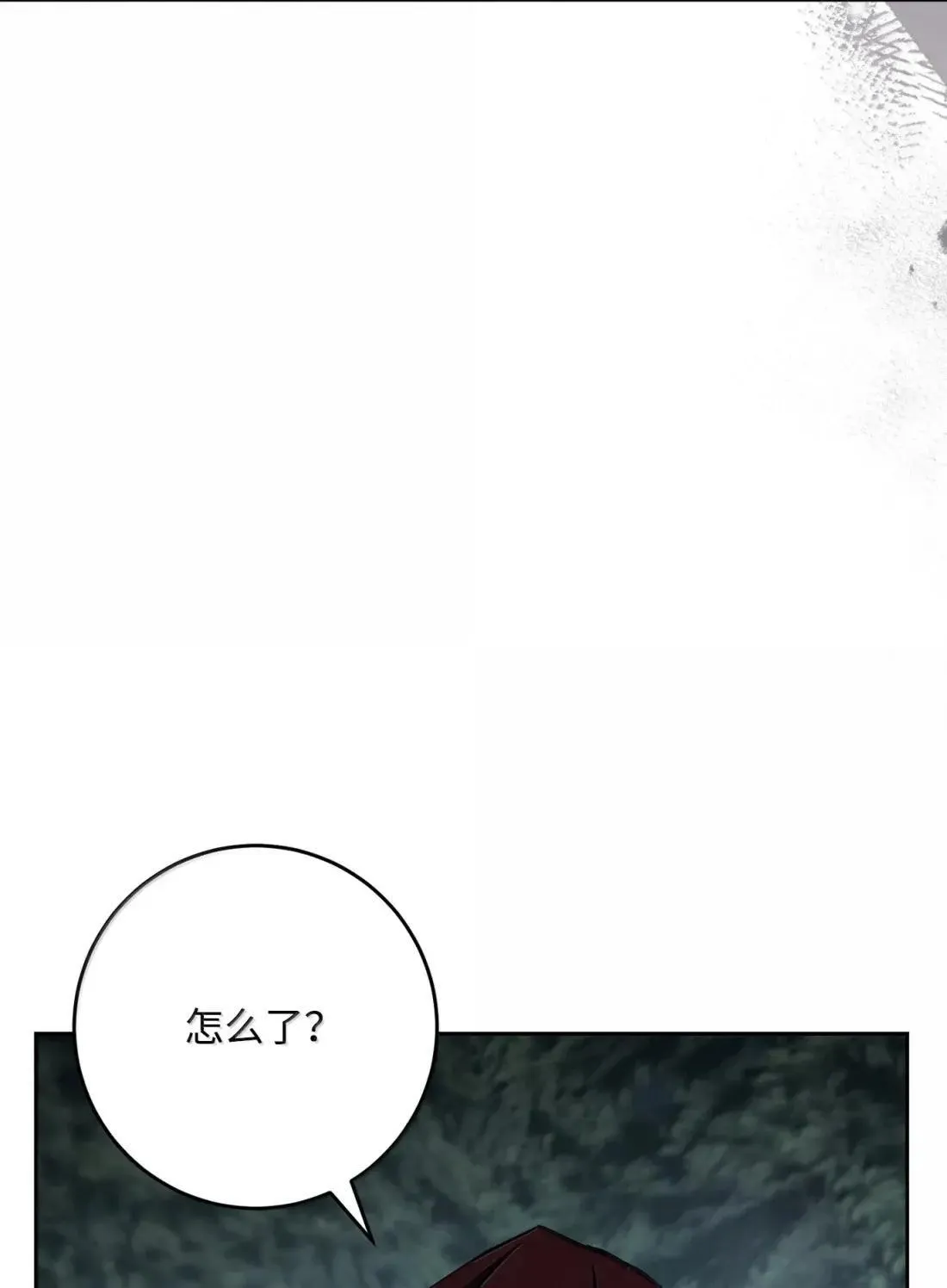 327 正义感 第6页