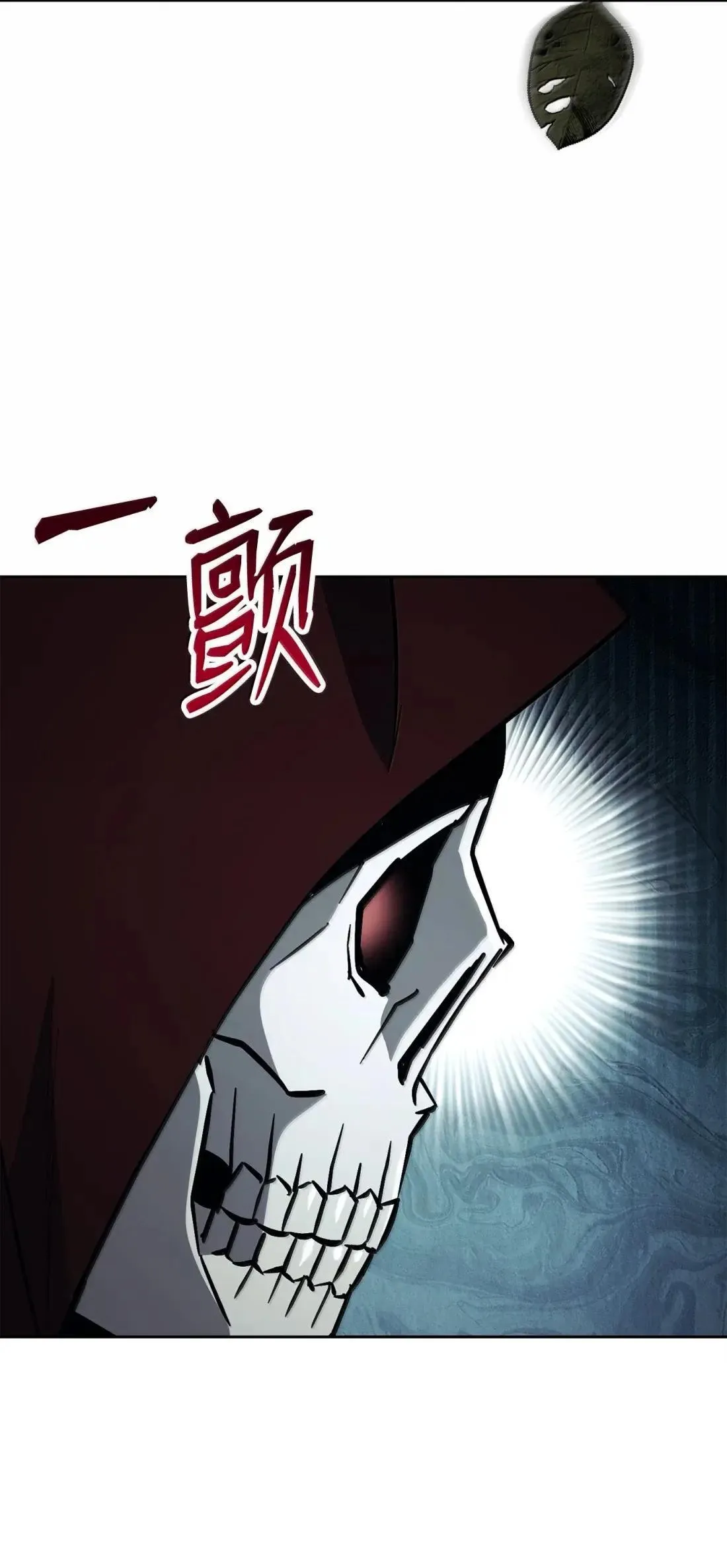 327 正义感 第13页