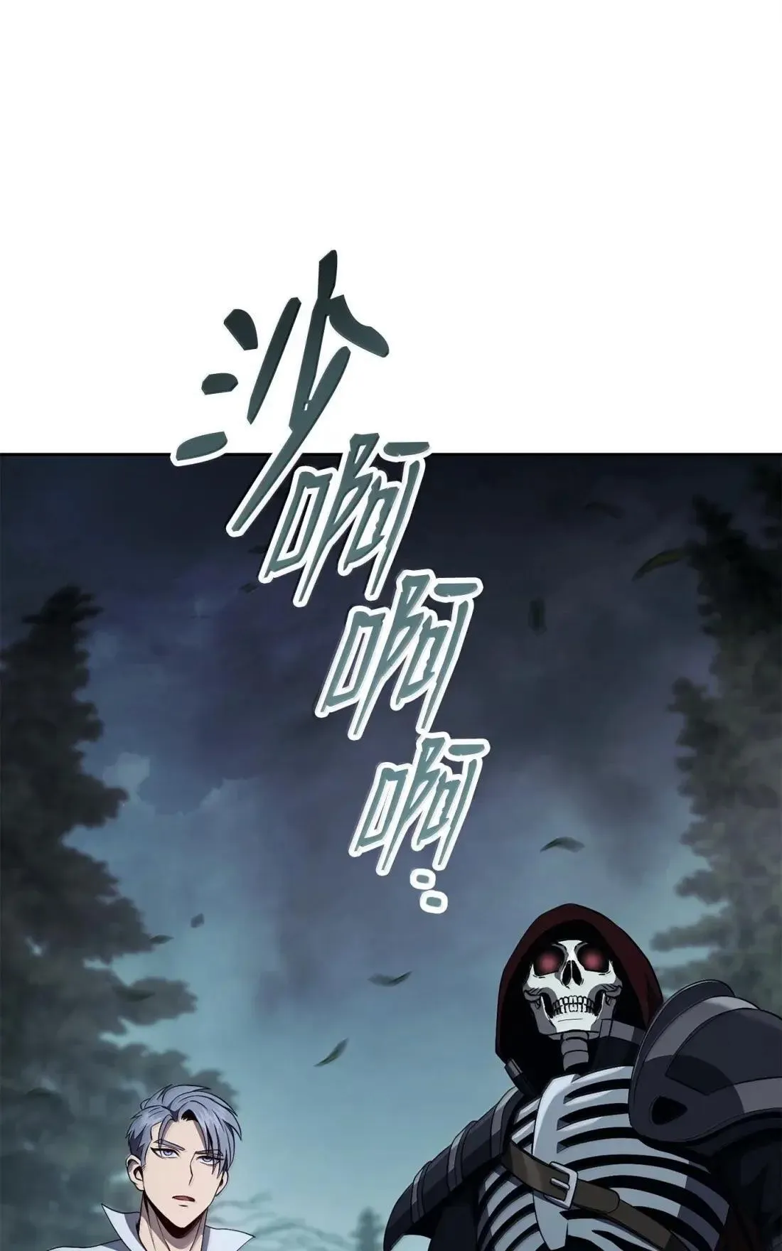 327 正义感 第14页