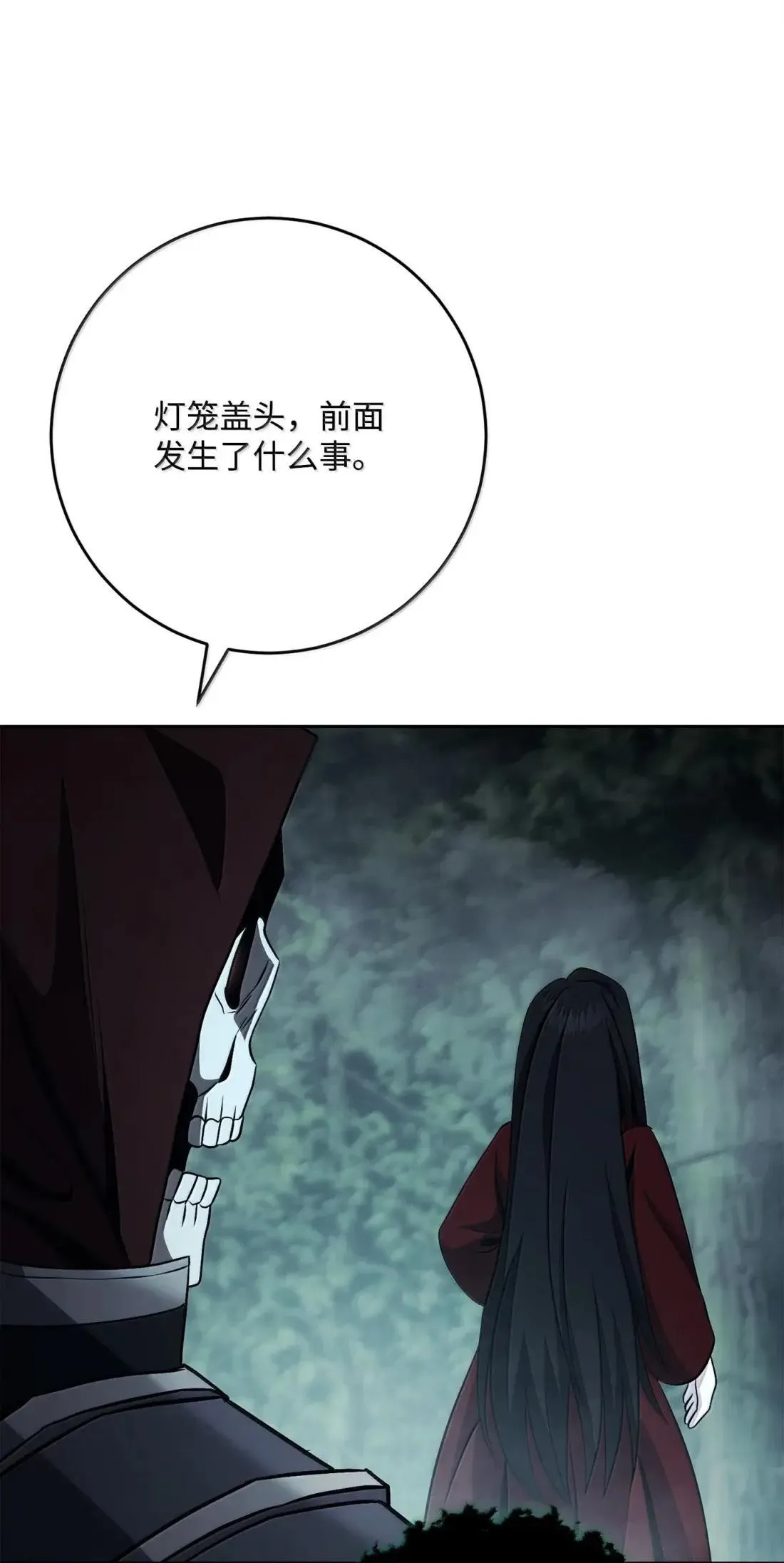 327 正义感 第17页
