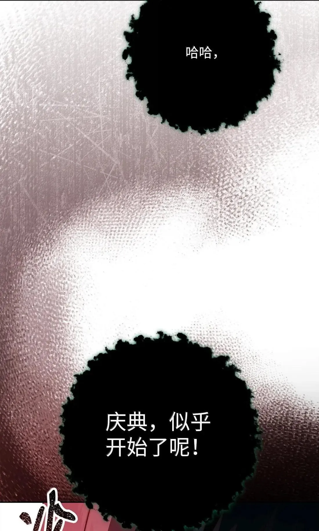 327 正义感 第18页
