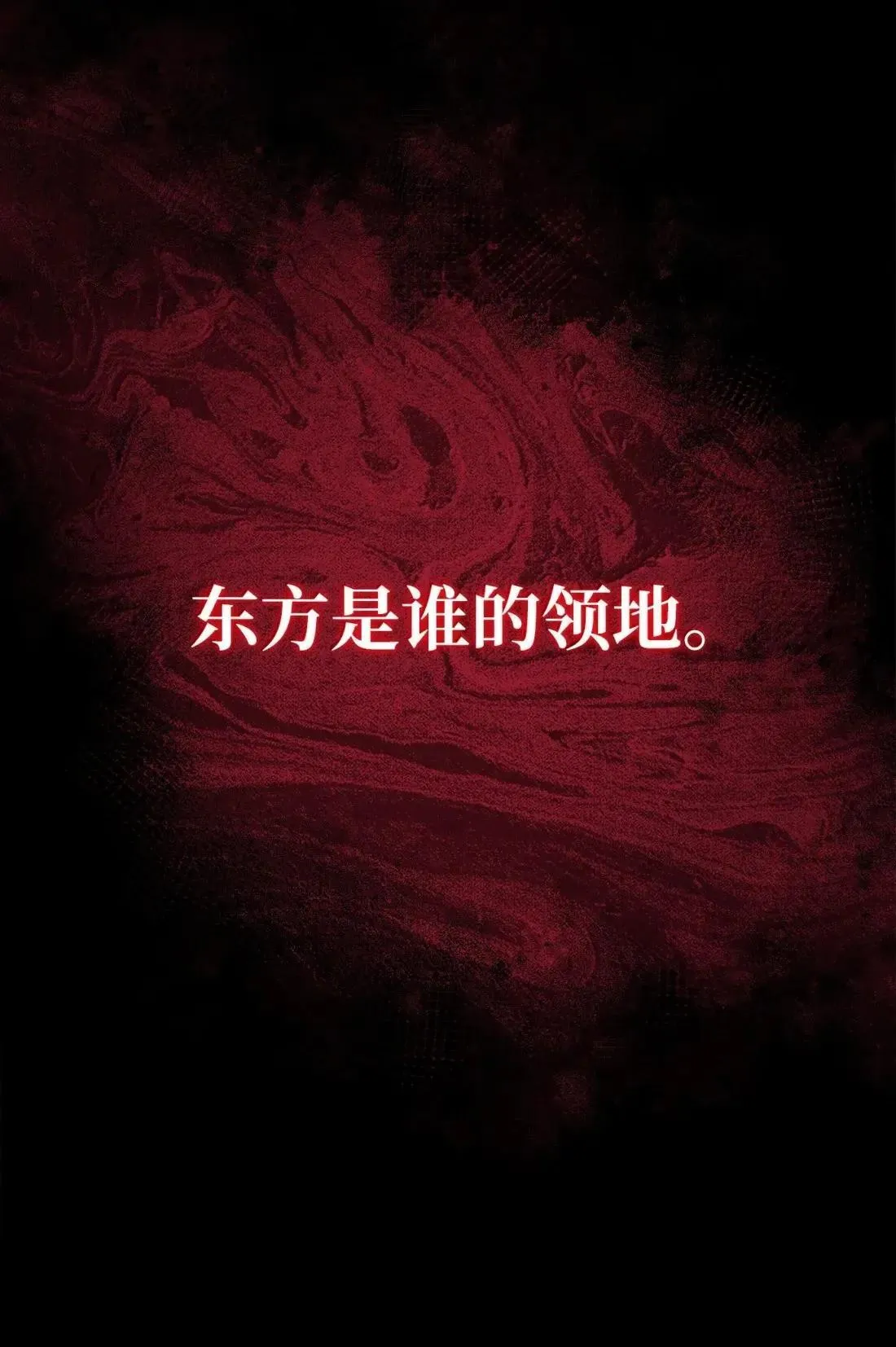 327 正义感 第22页