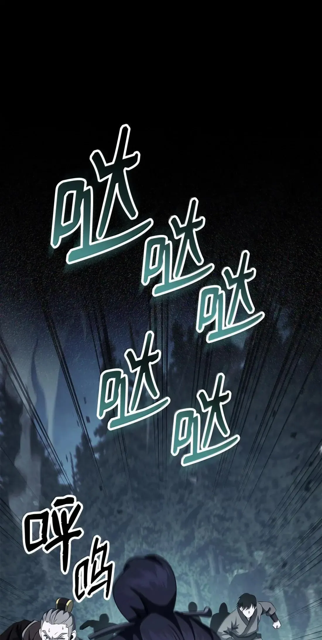 327 正义感 第23页
