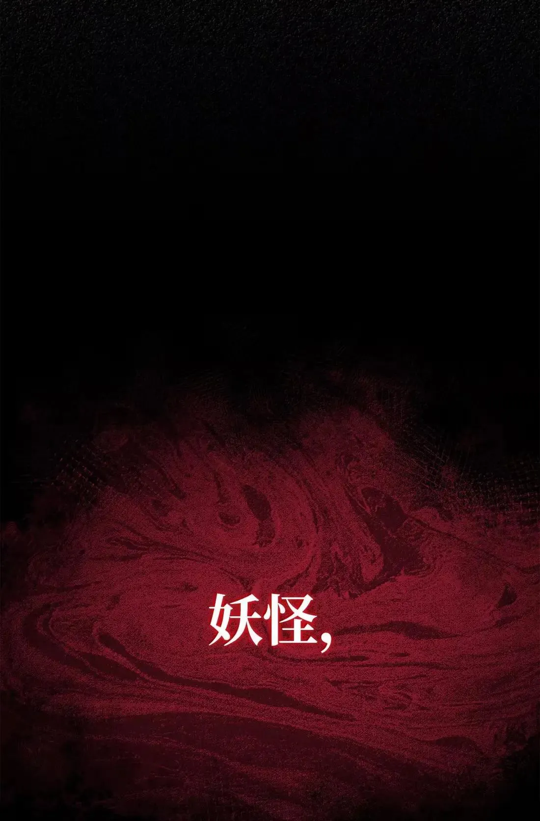327 正义感 第25页
