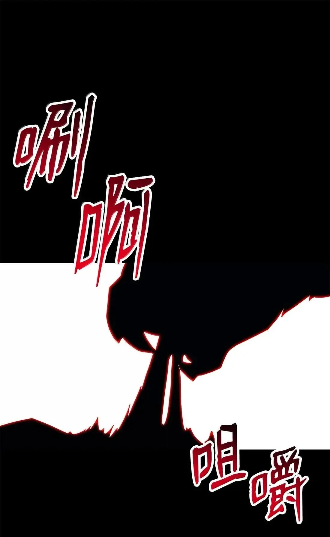 327 正义感 第29页