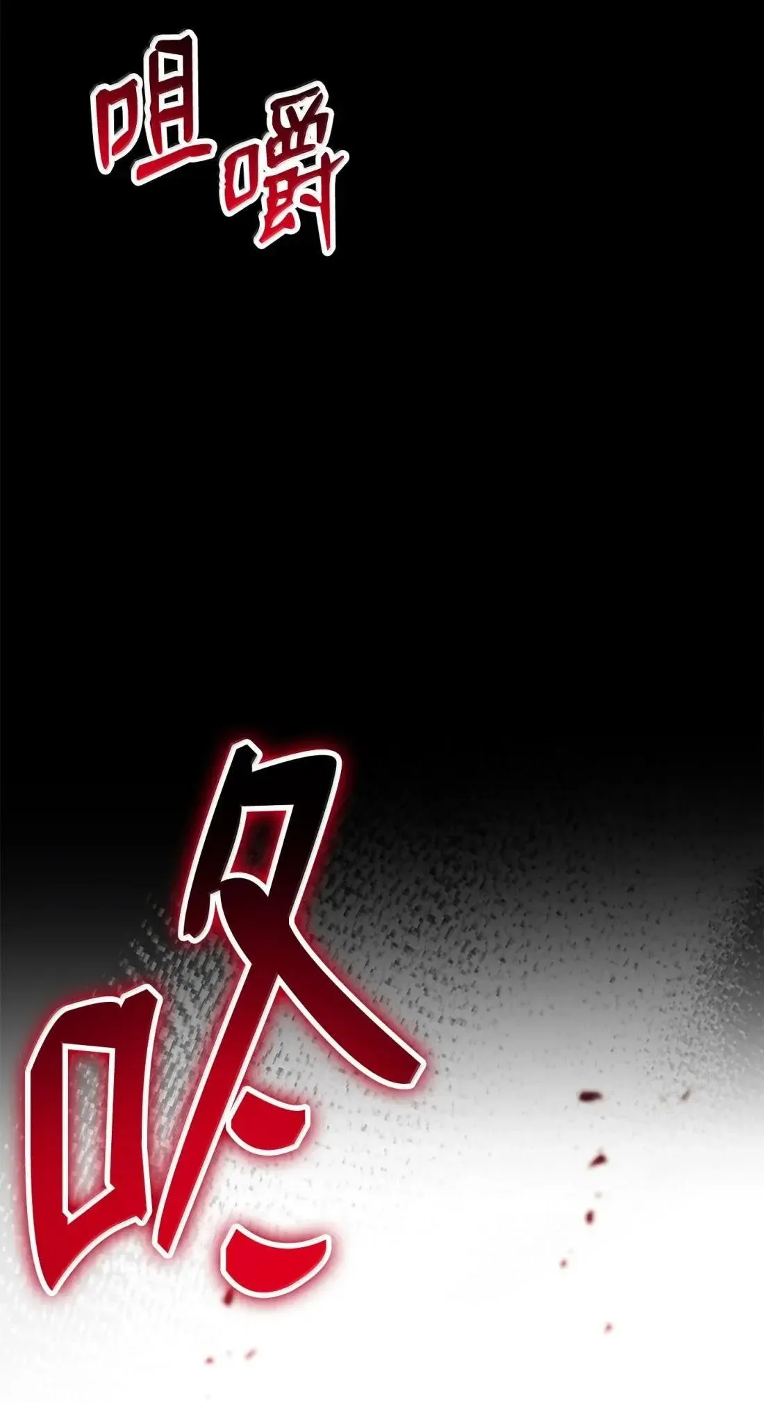 327 正义感 第30页