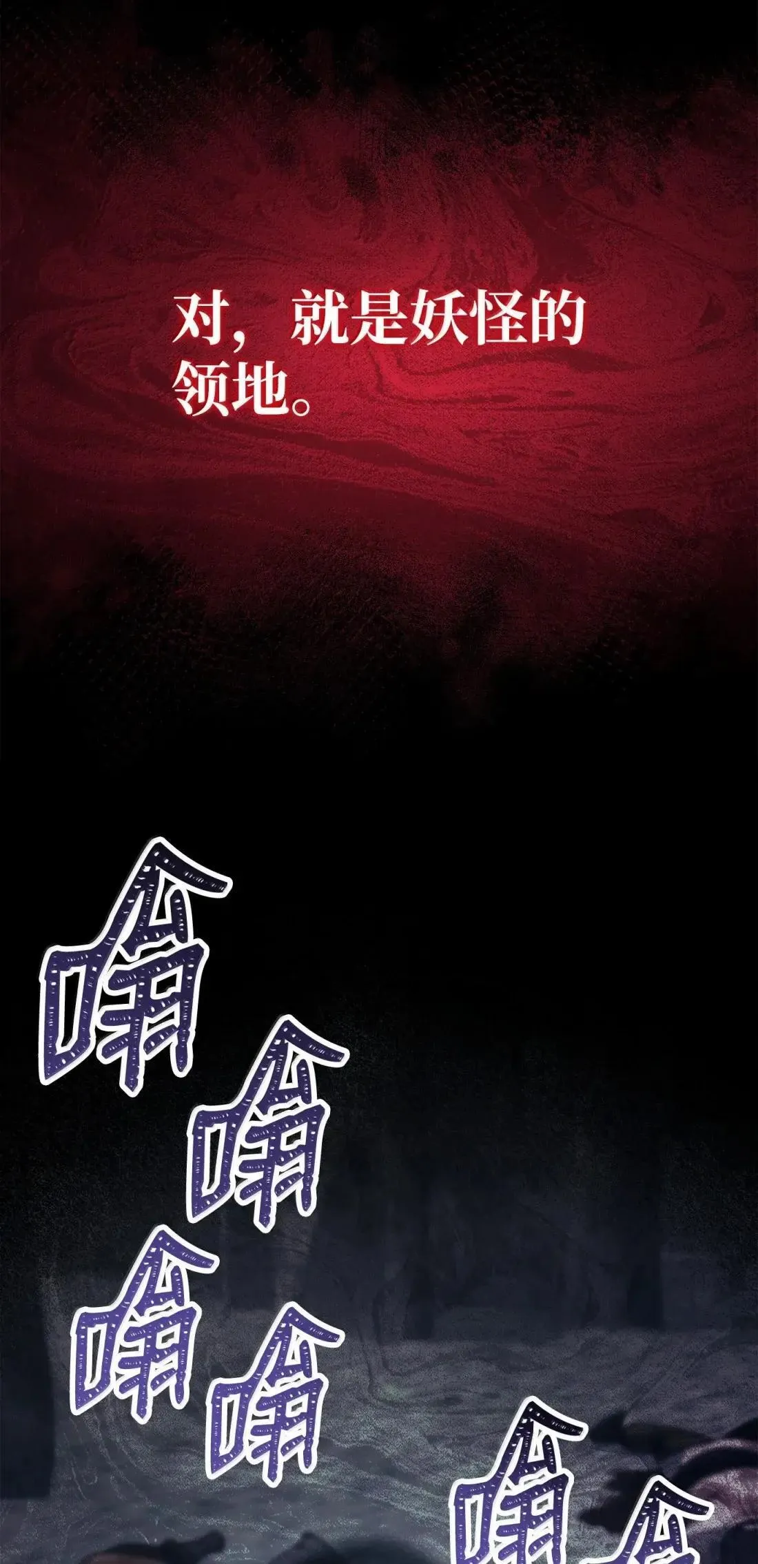 327 正义感 第32页