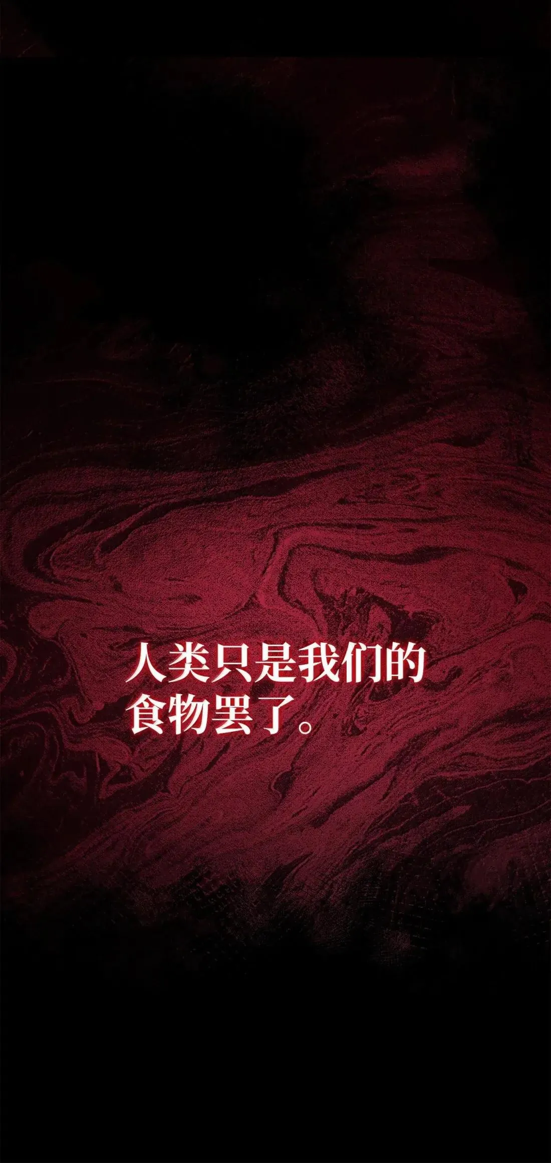 327 正义感 第34页