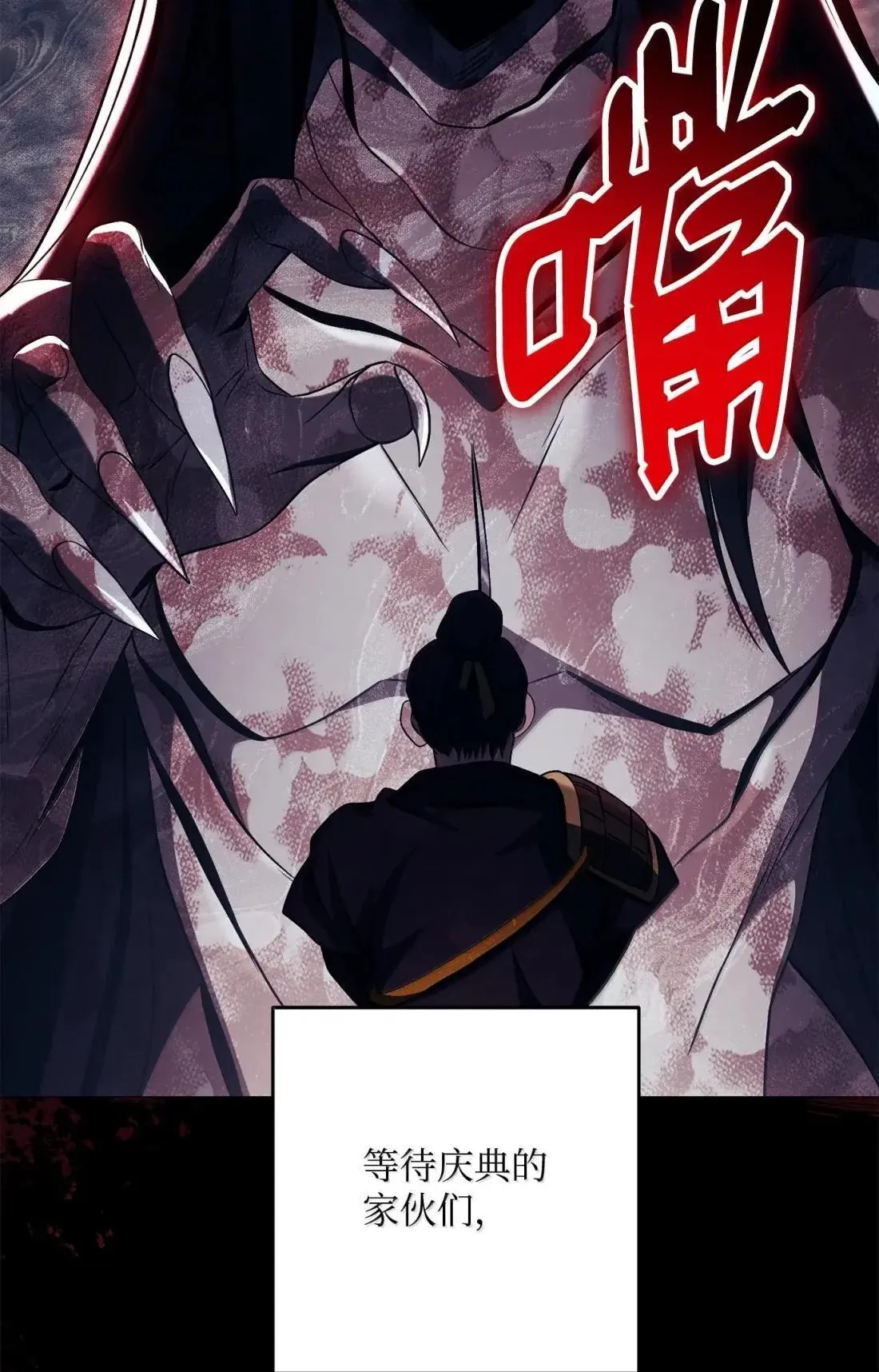 327 正义感 第36页