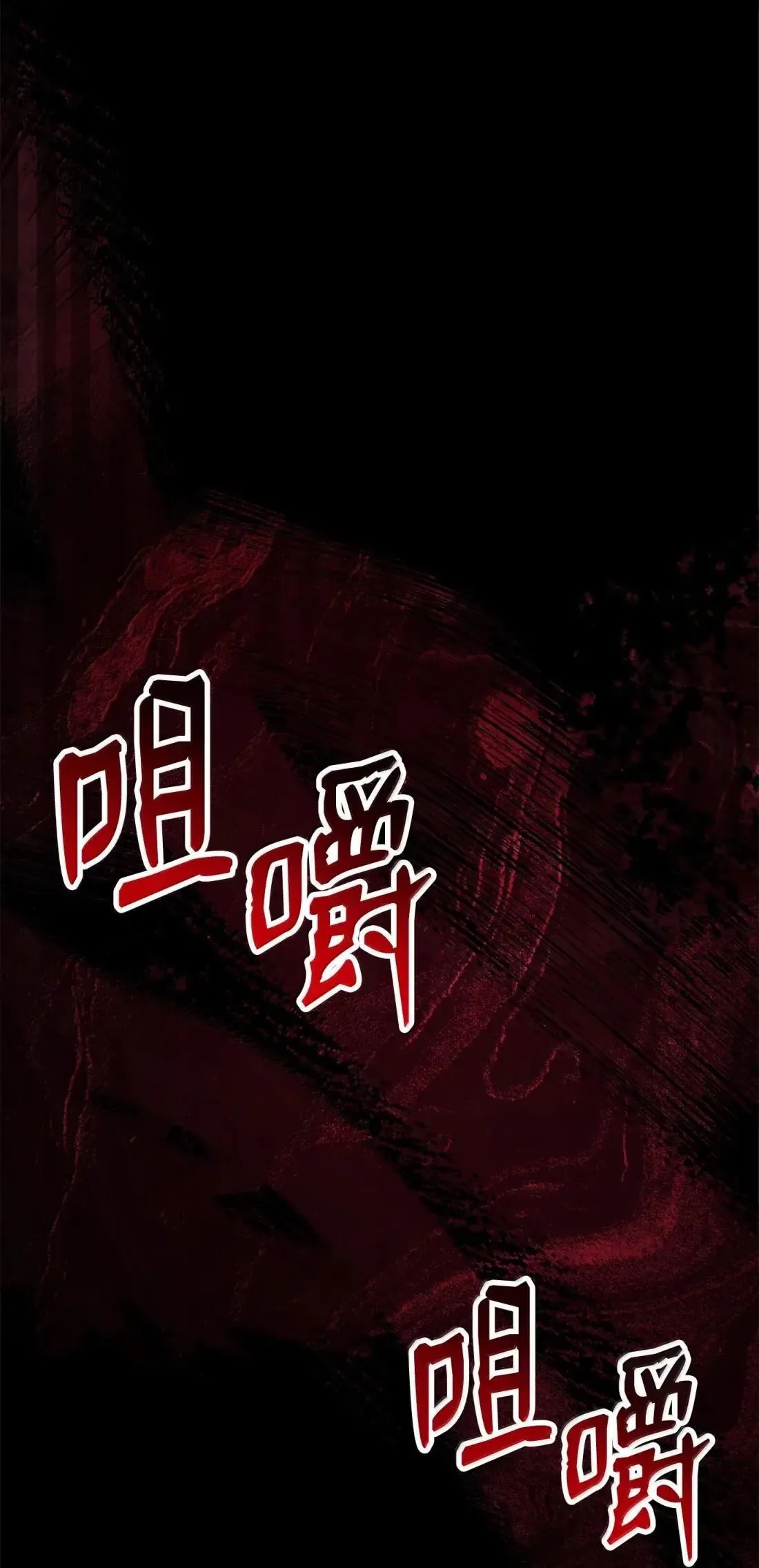 327 正义感 第37页