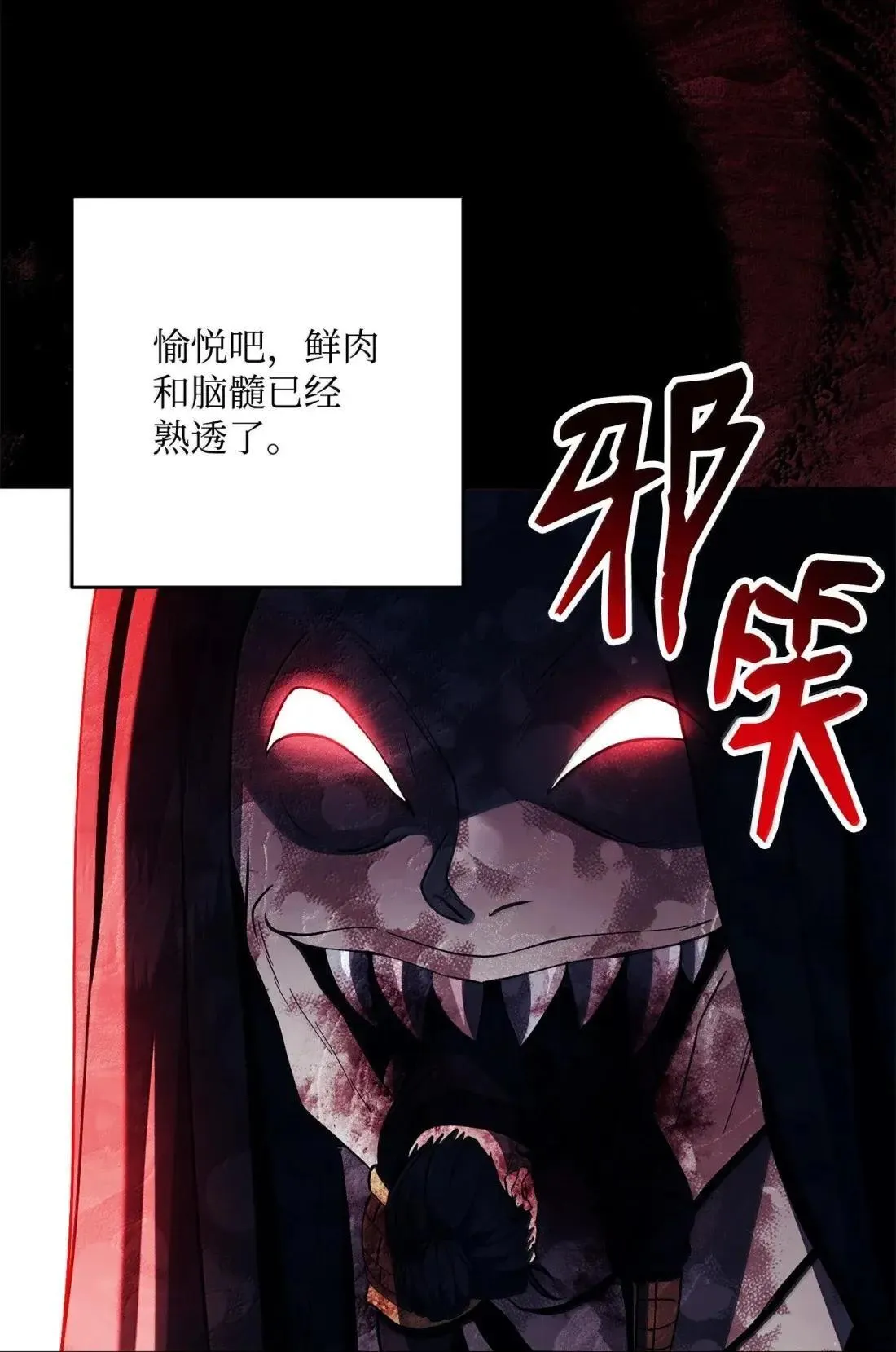 327 正义感 第38页