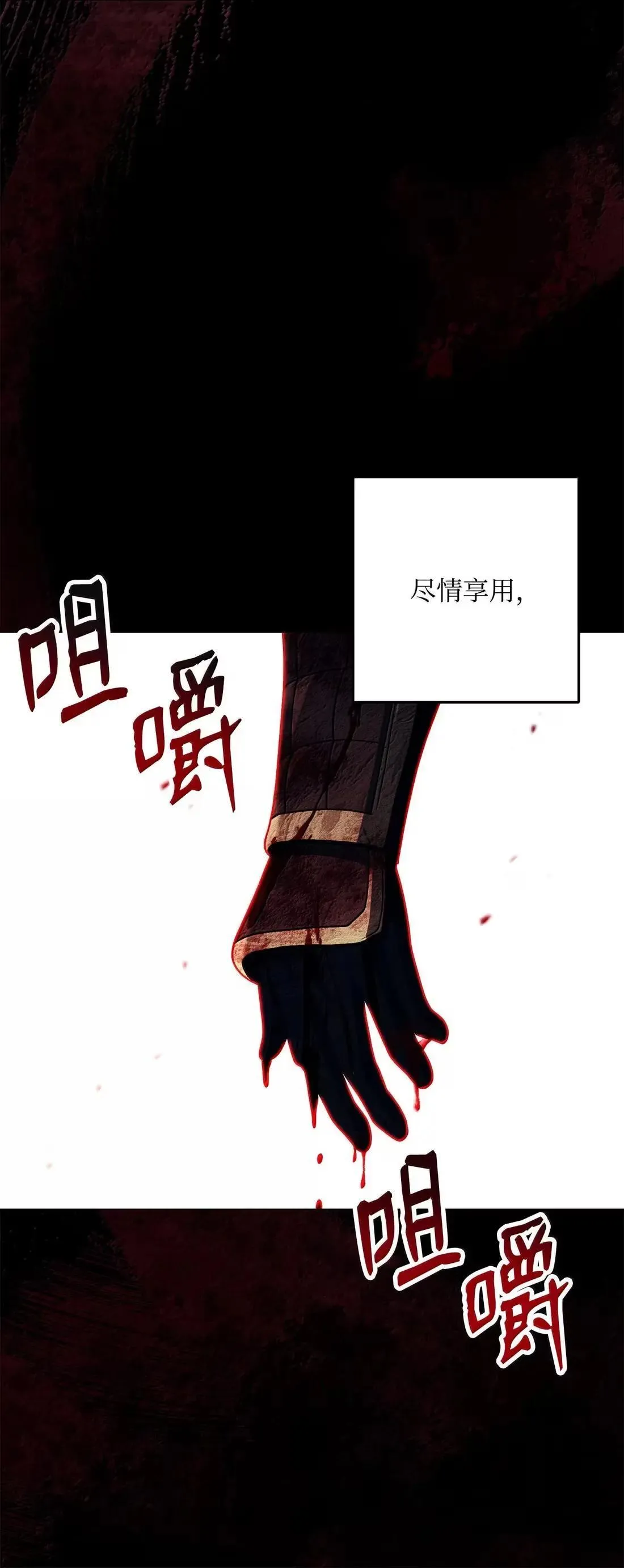 327 正义感 第39页