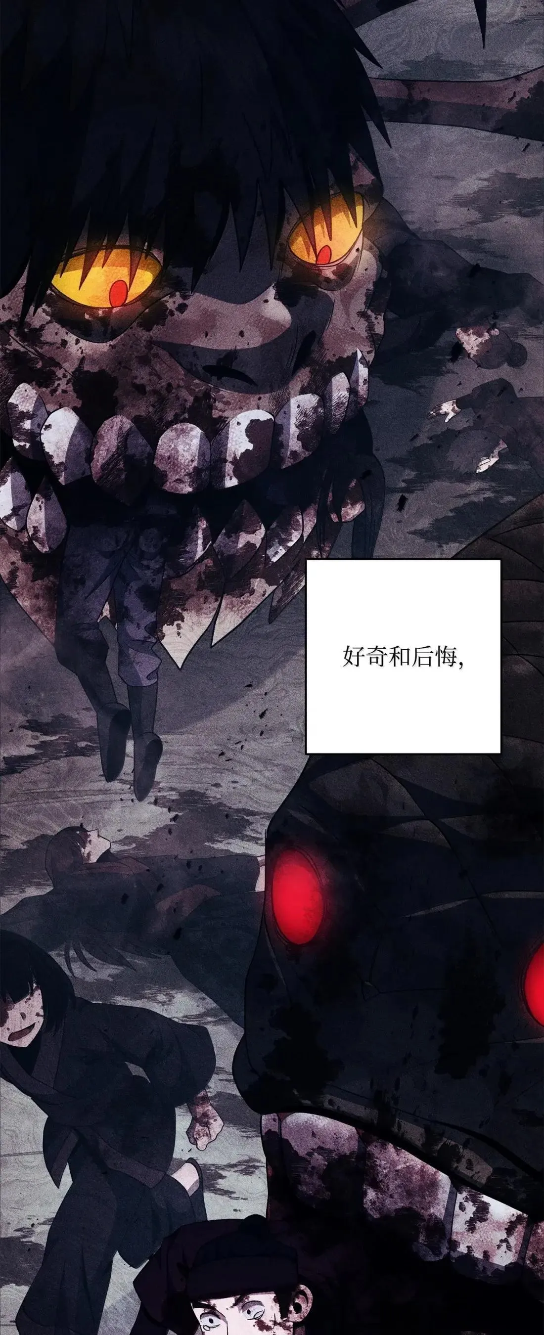 327 正义感 第42页