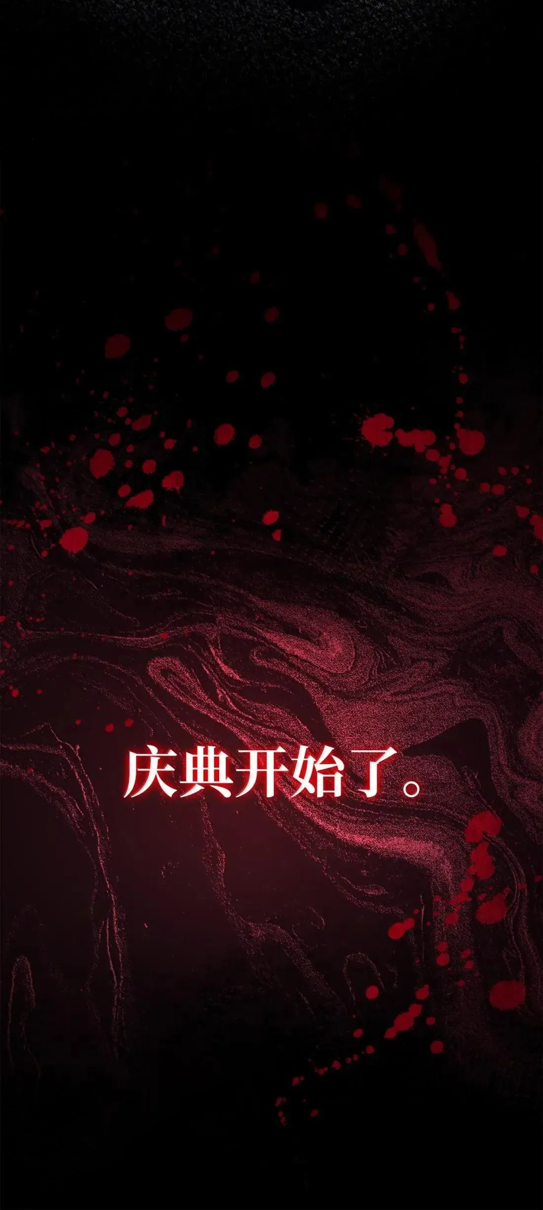 327 正义感 第44页