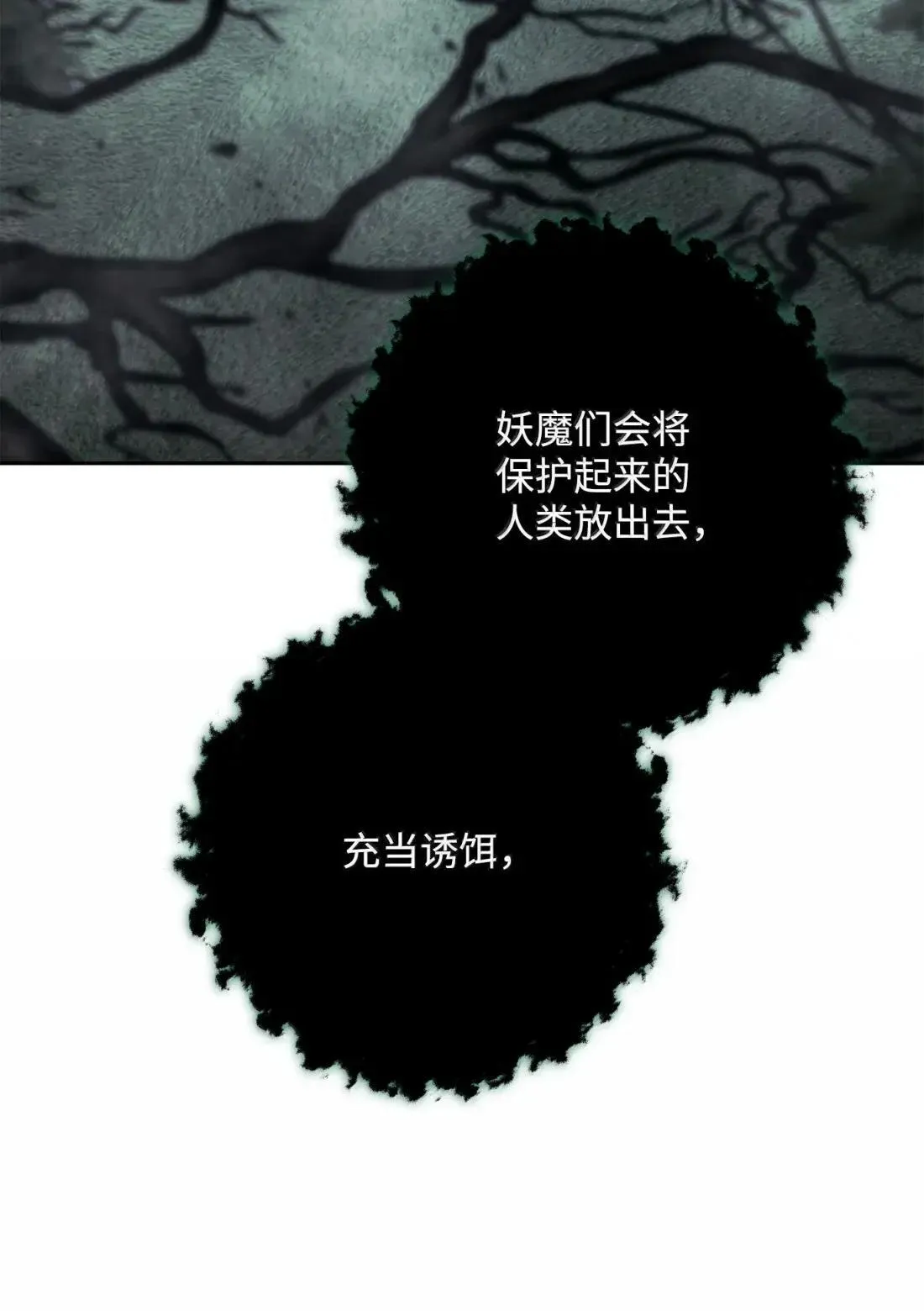 327 正义感 第47页