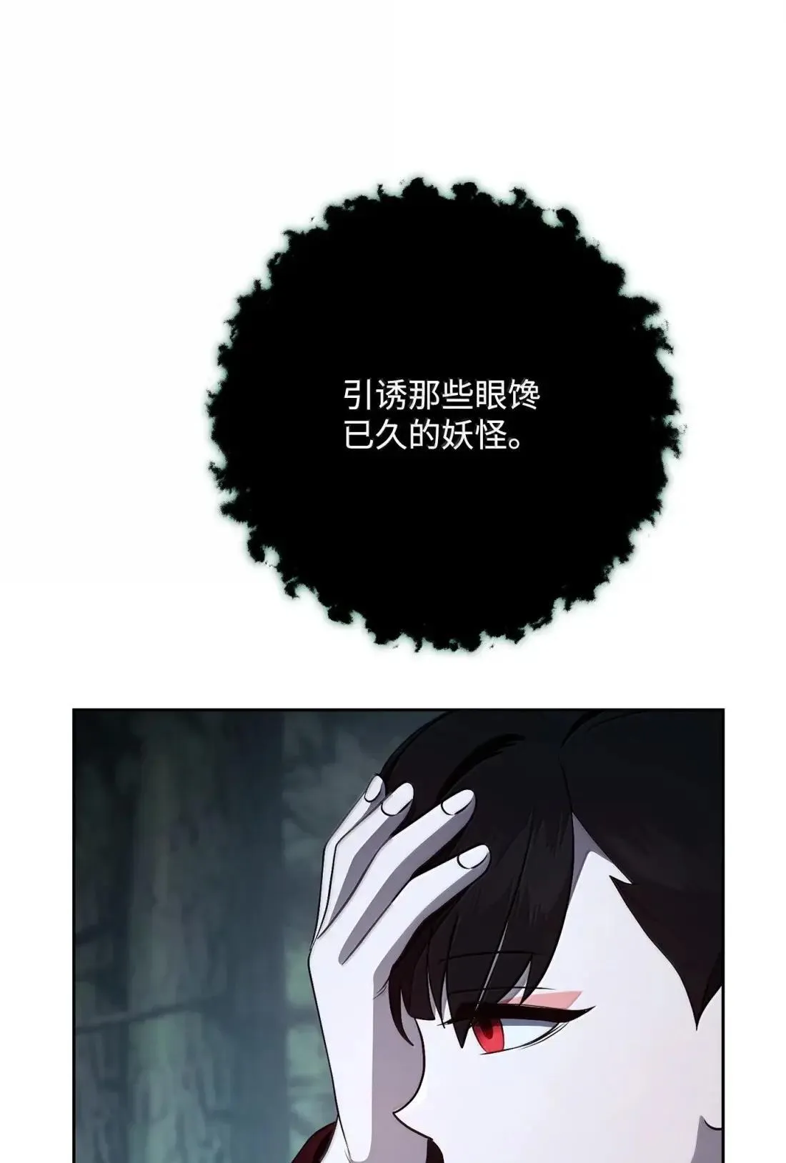 327 正义感 第48页
