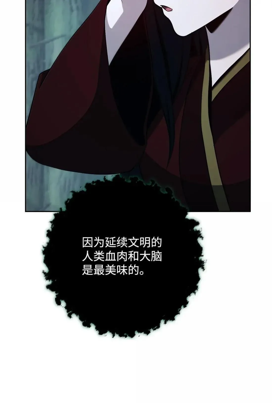 327 正义感 第49页