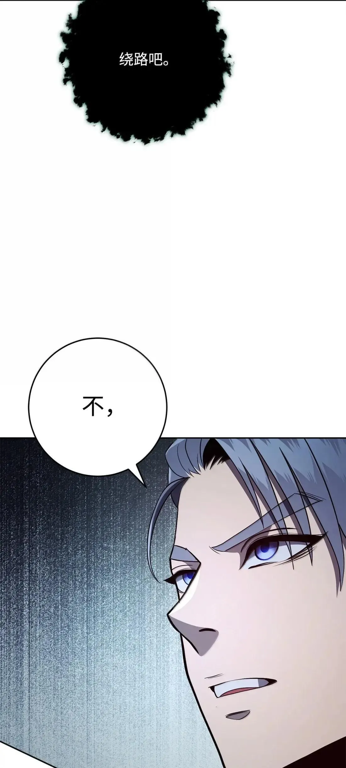 327 正义感 第51页