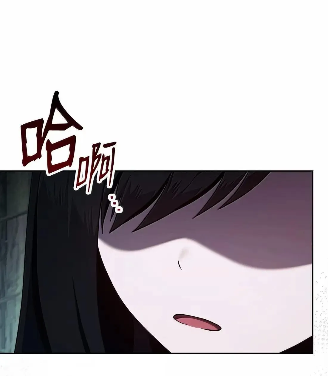 327 正义感 第53页