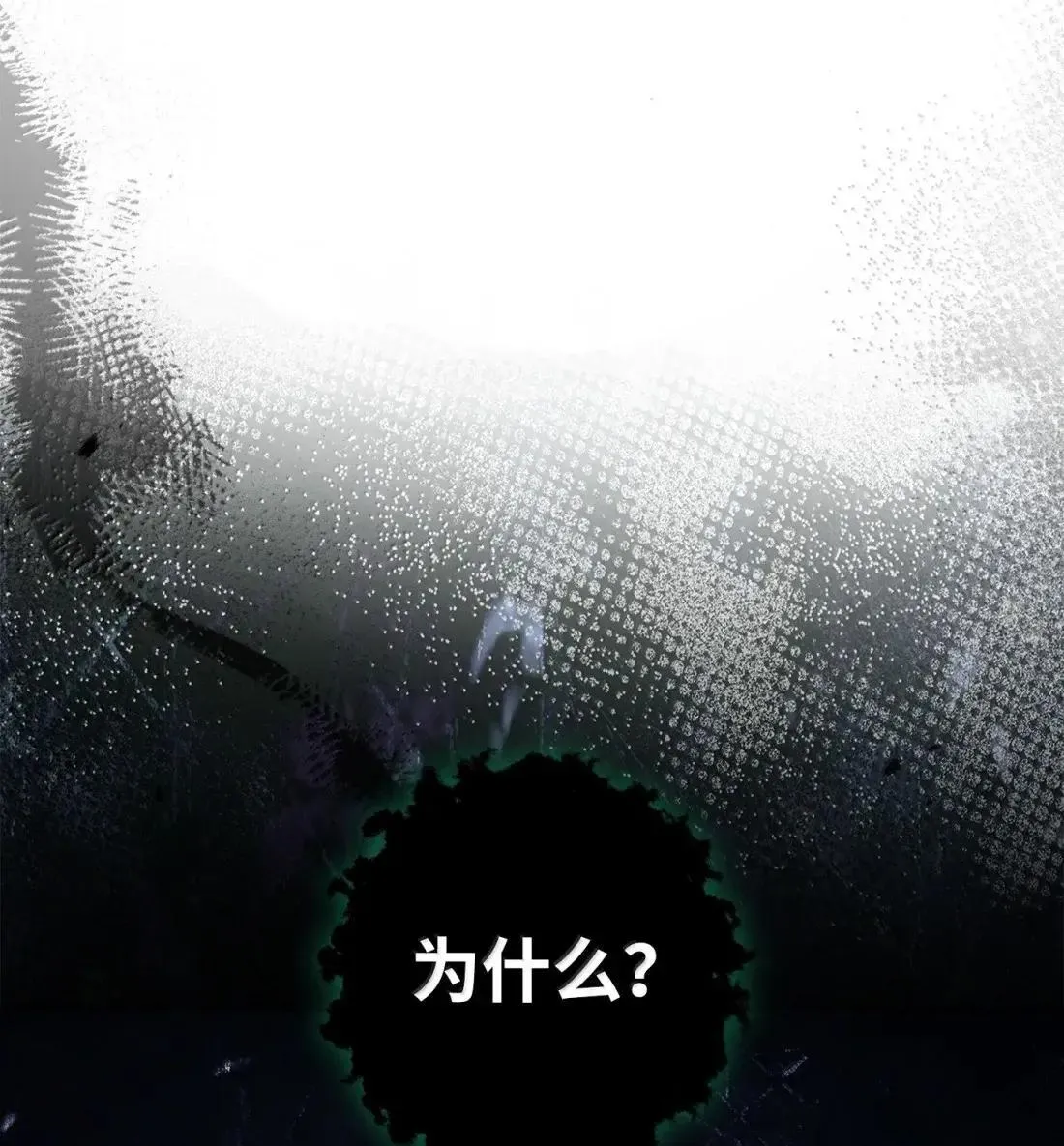 327 正义感 第54页
