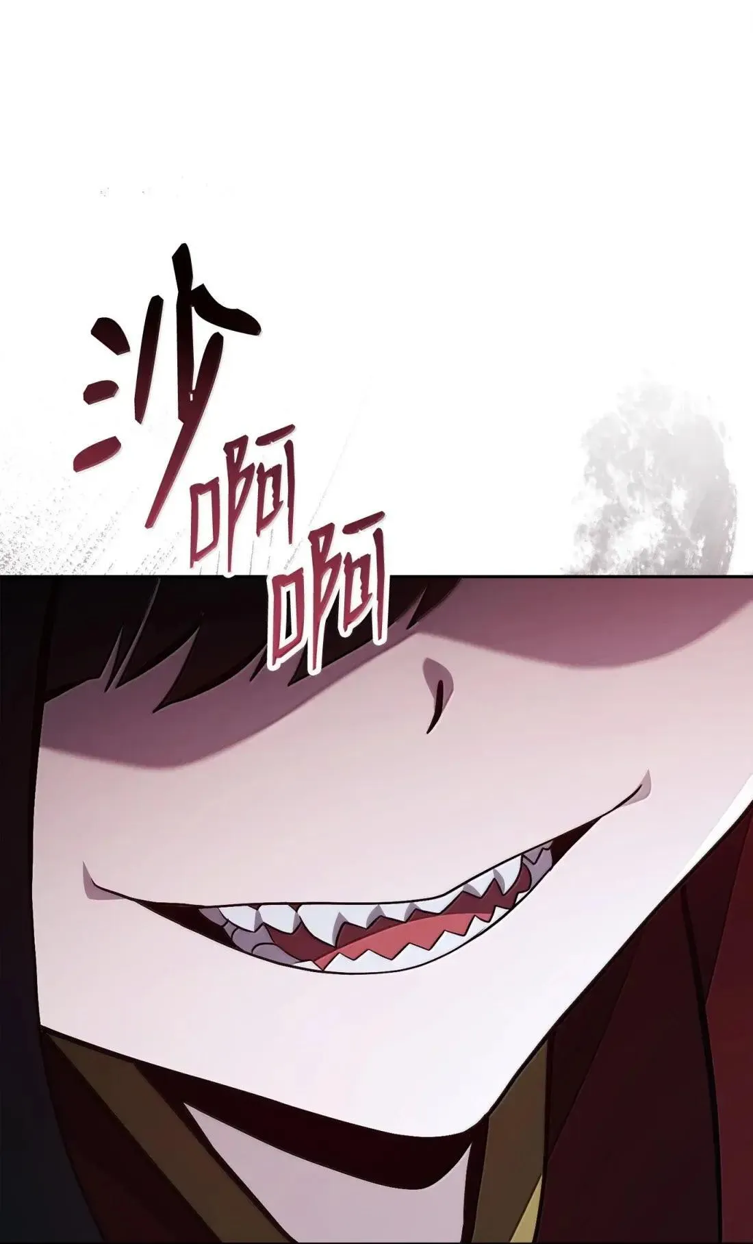 327 正义感 第59页
