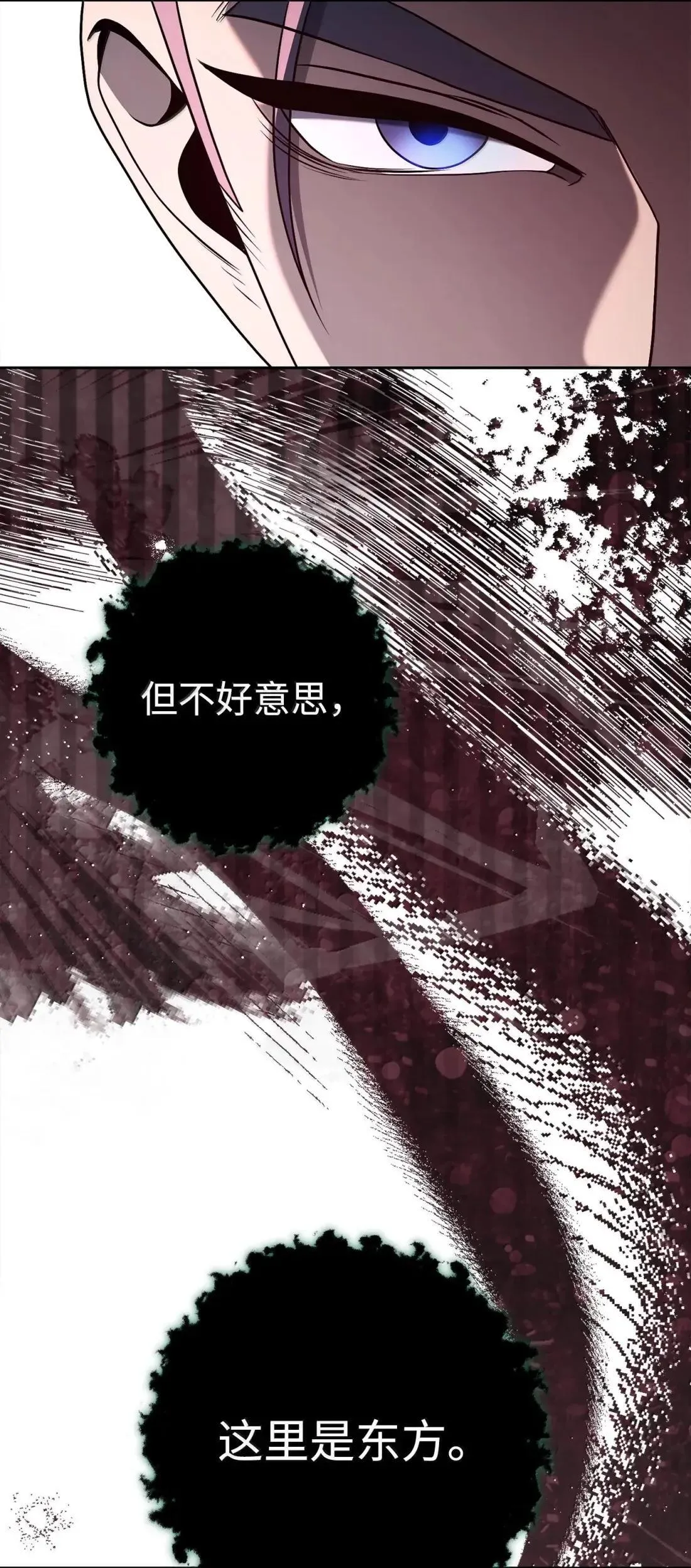 327 正义感 第61页
