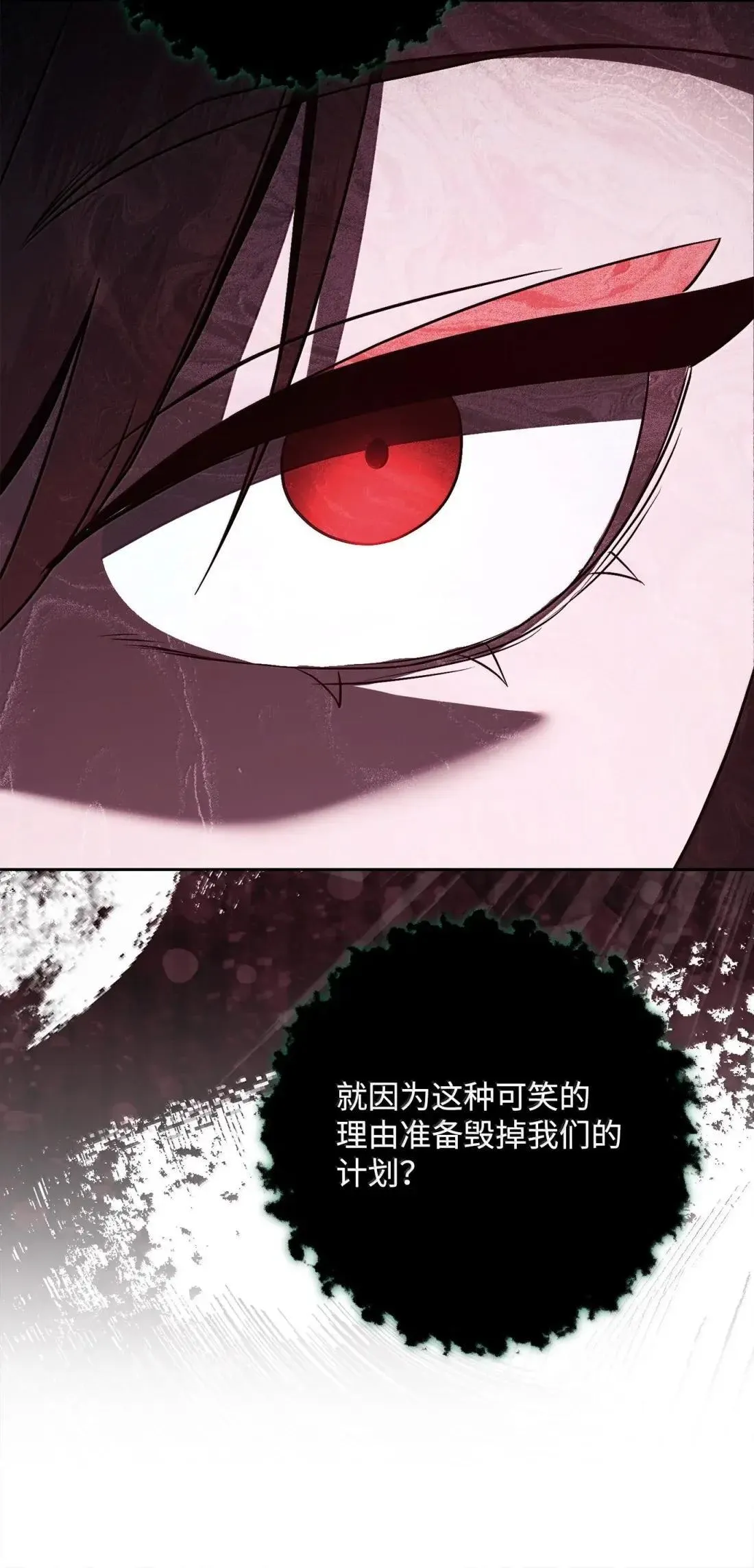 327 正义感 第64页