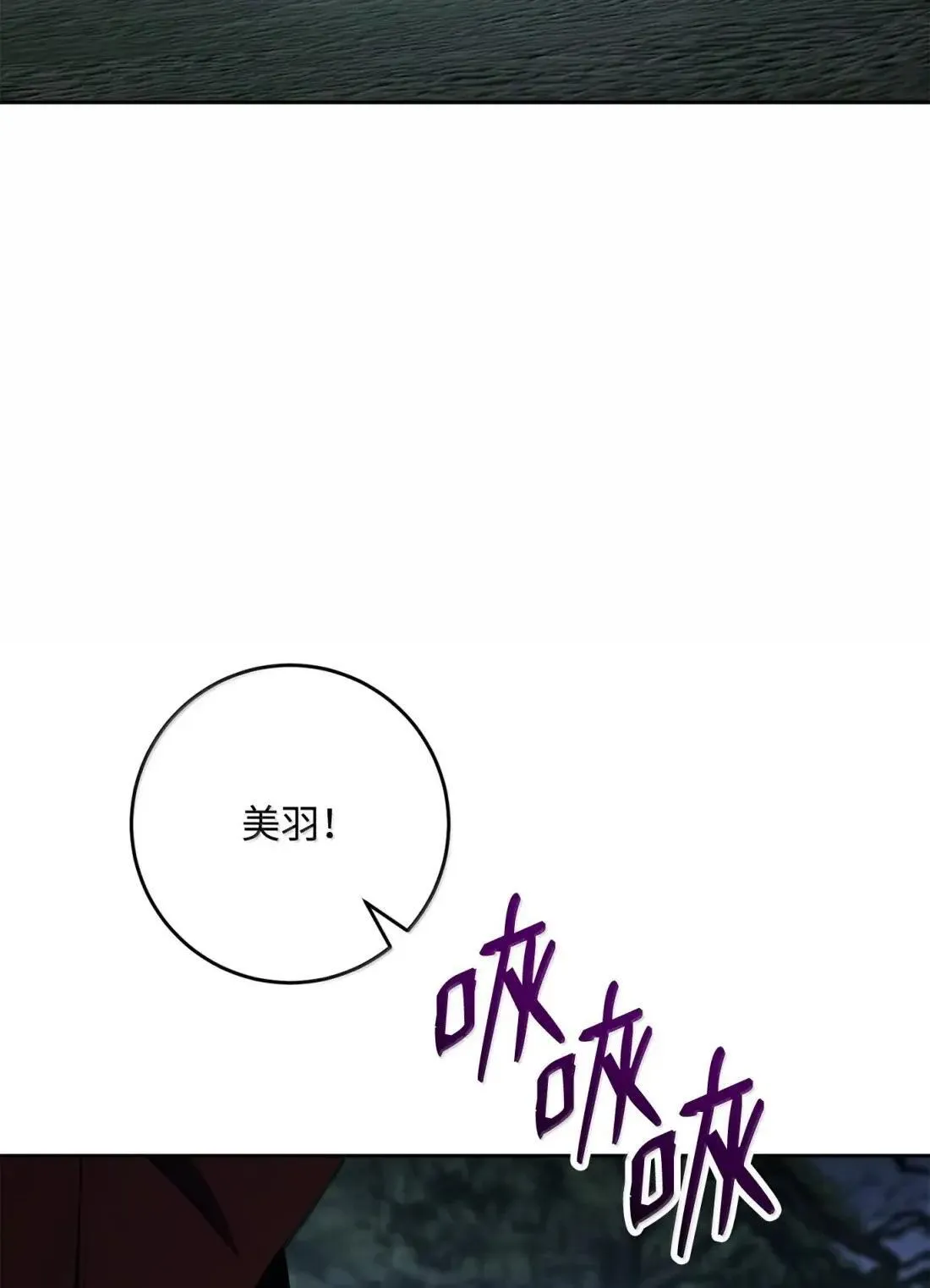 327 正义感 第69页
