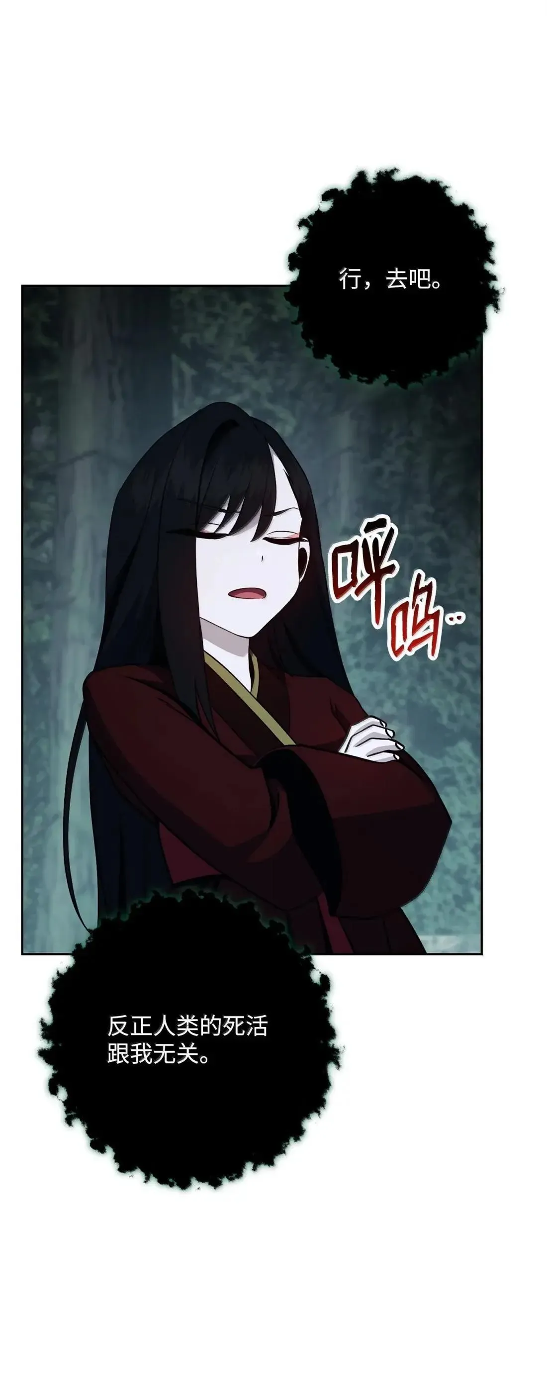 327 正义感 第72页